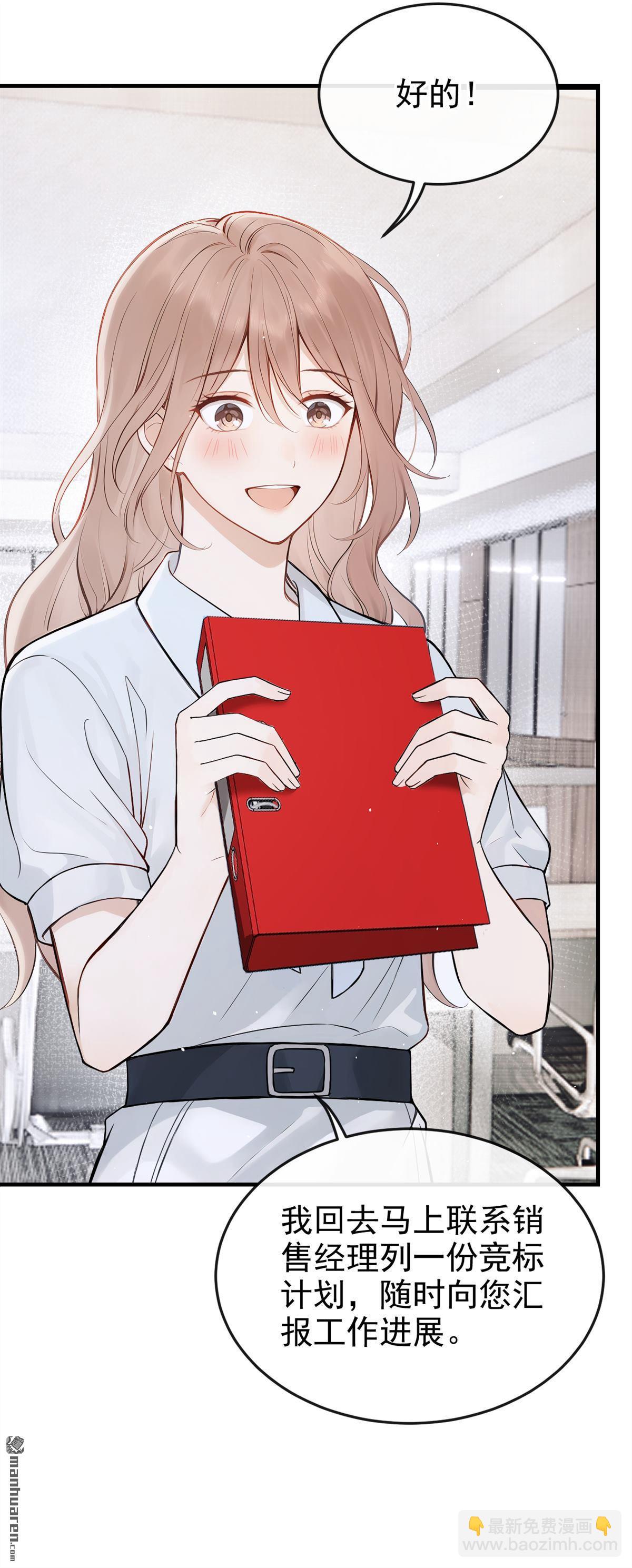 第70回 他们真的要订婚&hellip;&hellip;-第70话