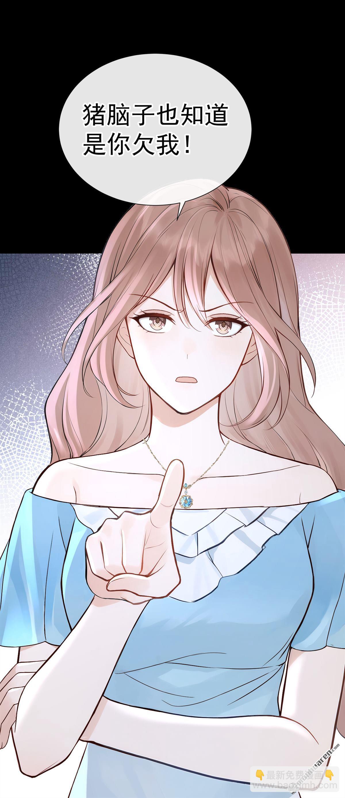 第72回 不，是你们欠我！-第72话