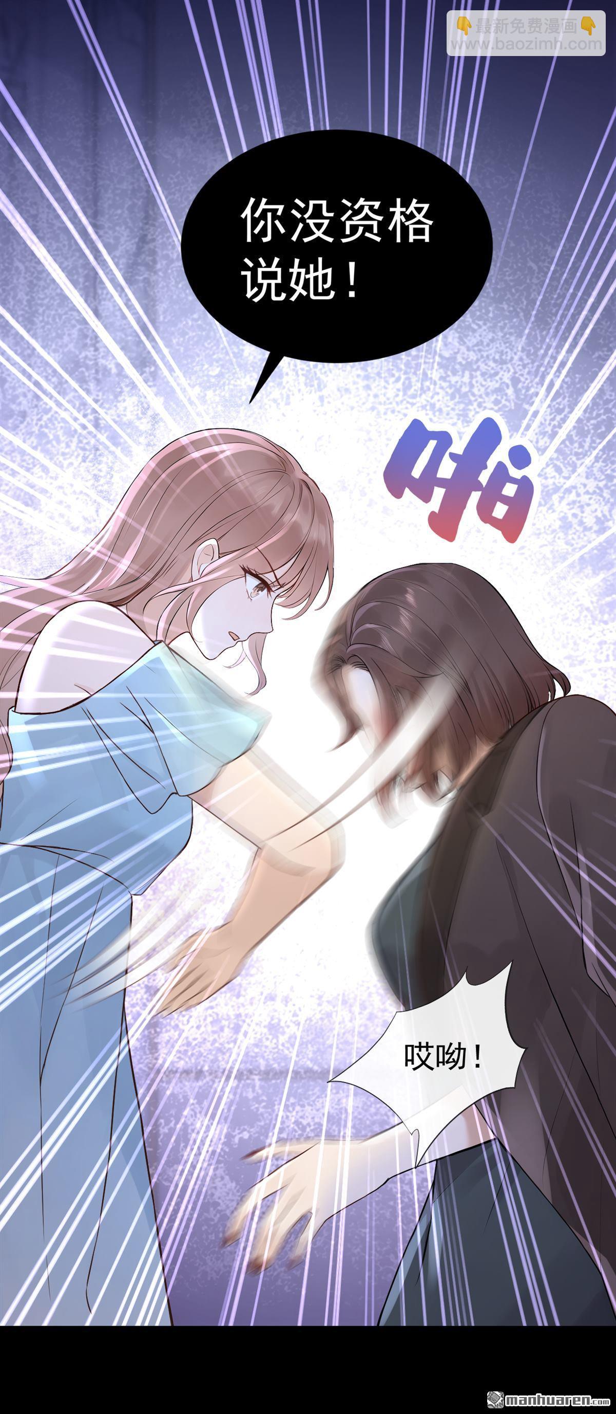 第72回 不，是你们欠我！-第72话