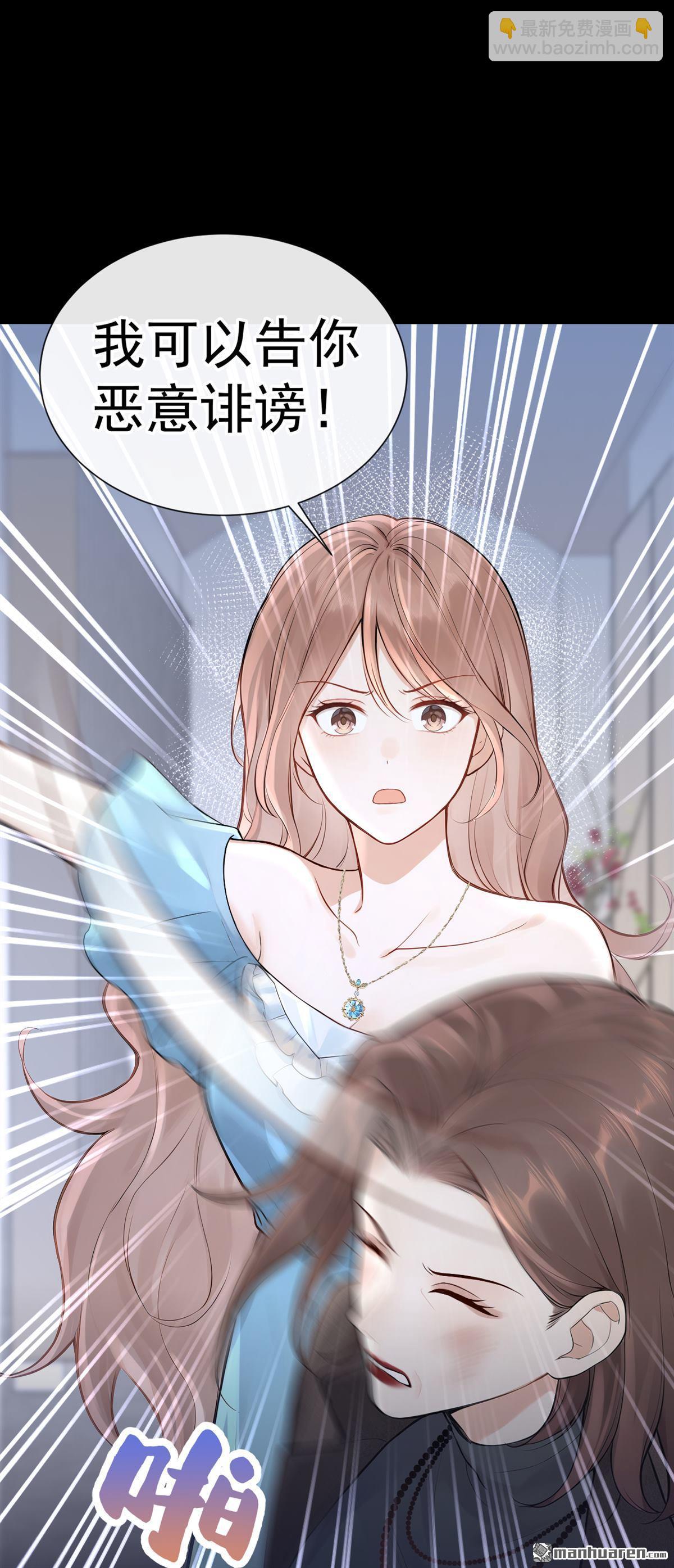 第72回 不，是你们欠我！-第72话