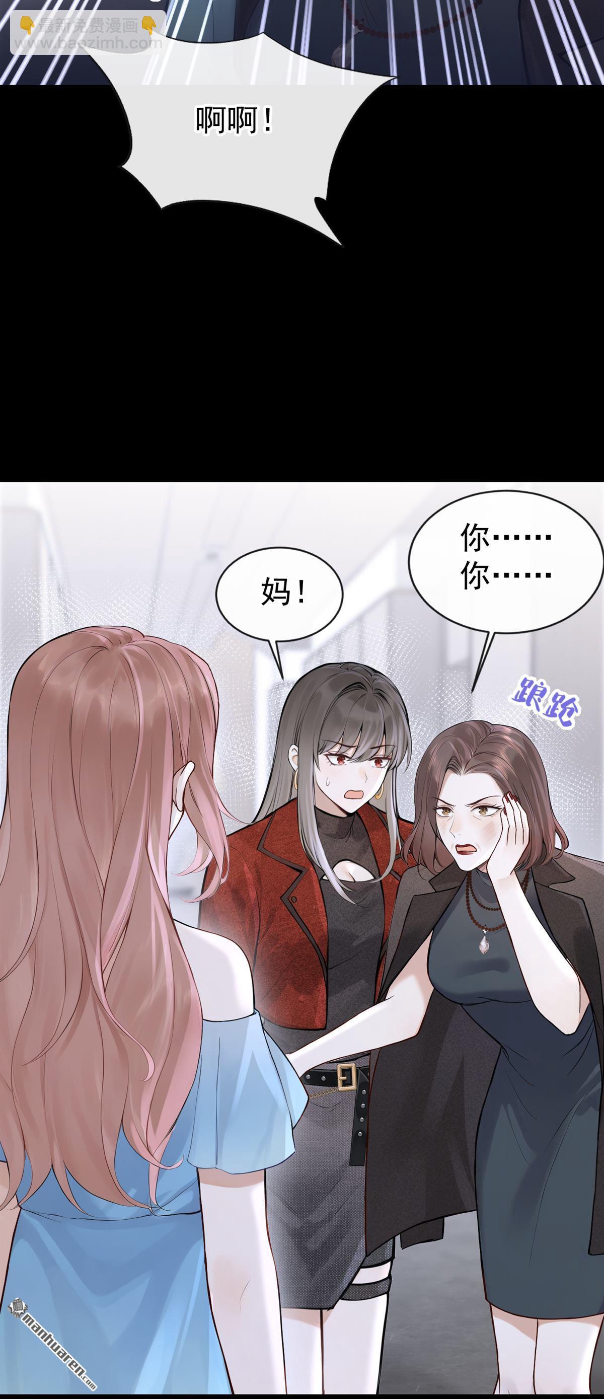 第72回 不，是你们欠我！-第72话