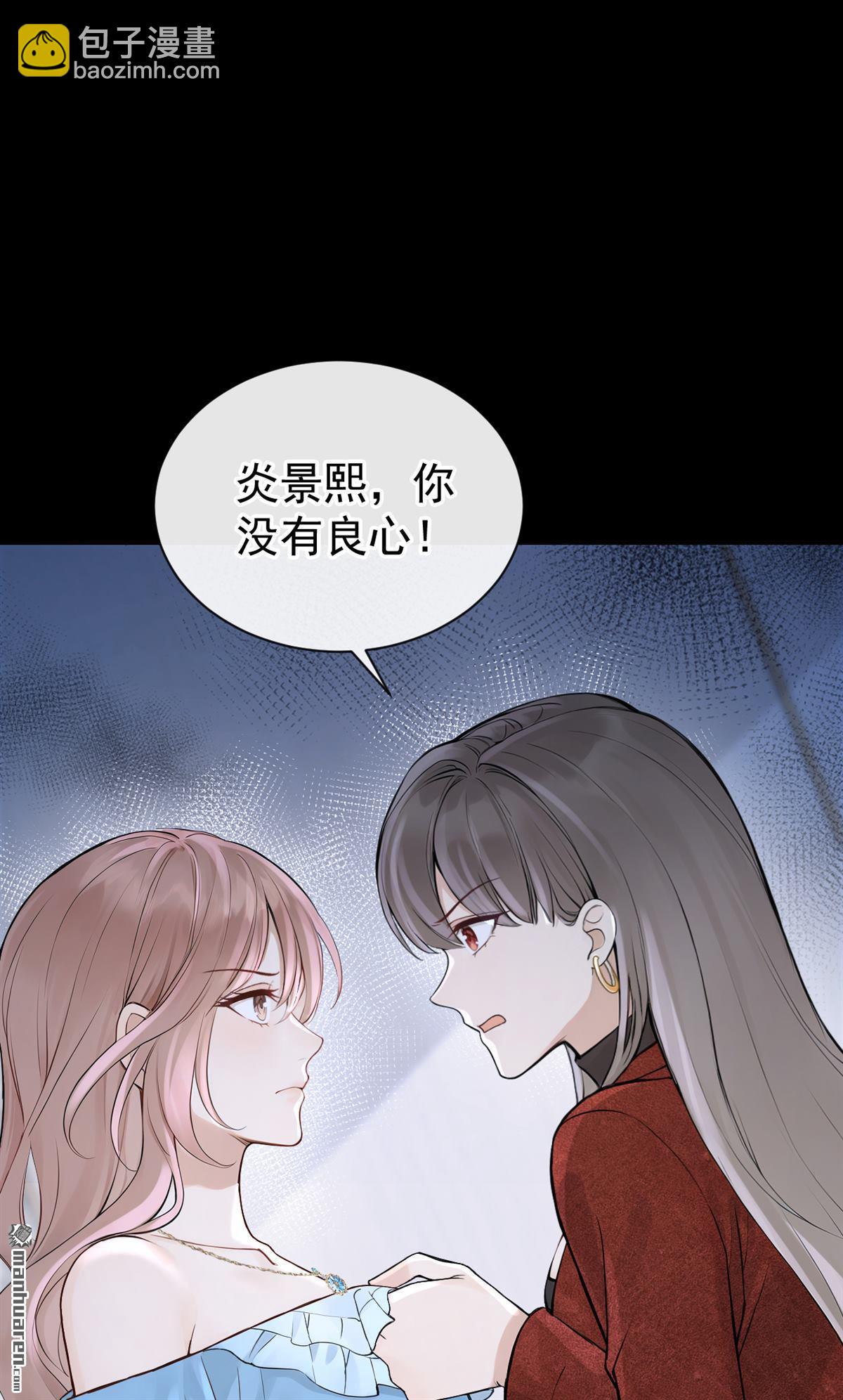 第72回 不，是你们欠我！-第72话