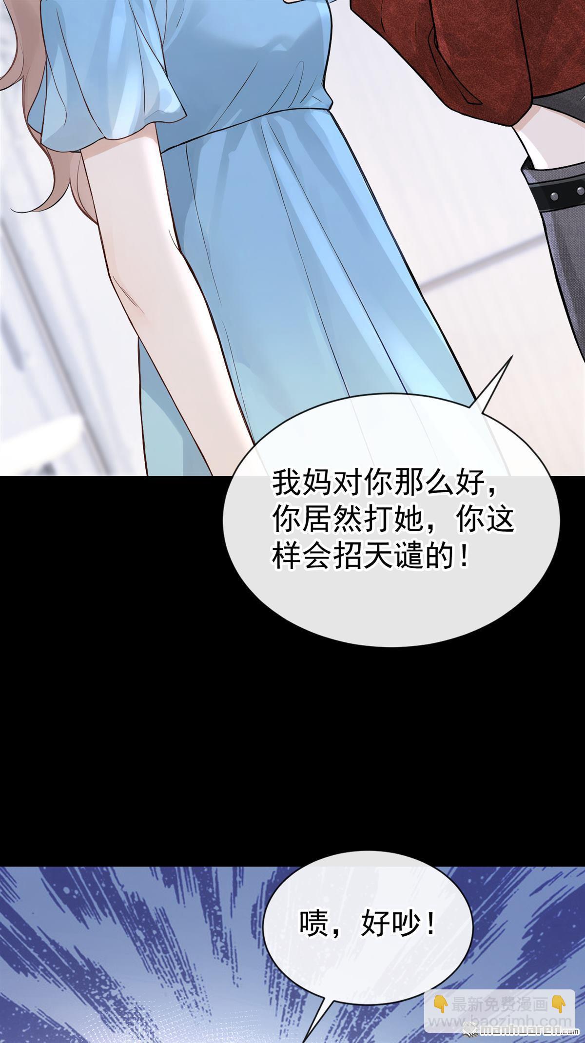 第72回 不，是你们欠我！-第72话