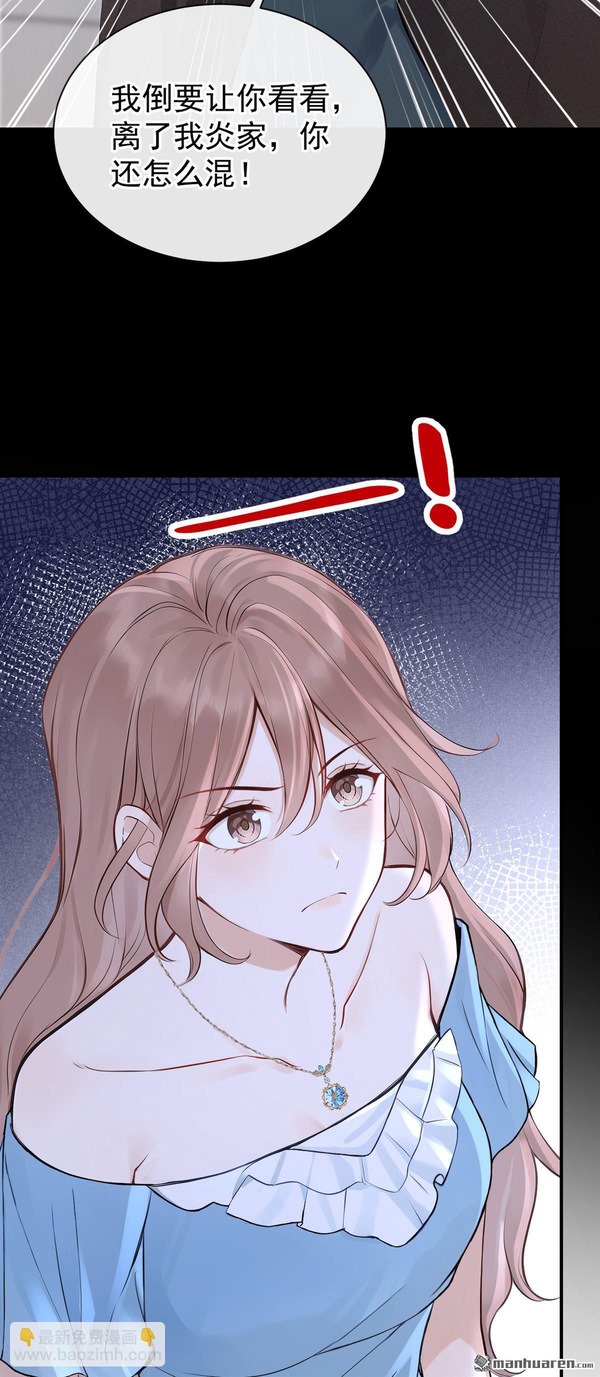 第72回 不，是你们欠我！-第72话