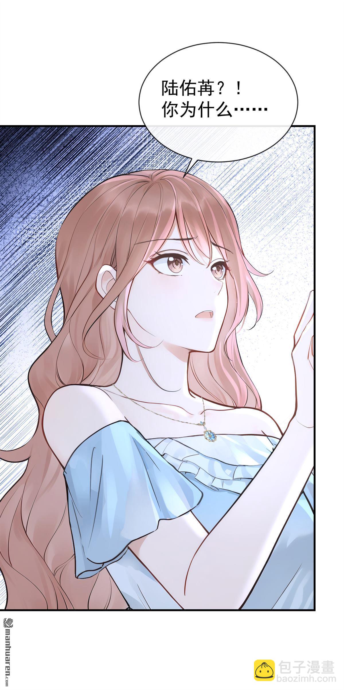 第72回 不，是你们欠我！-第72话