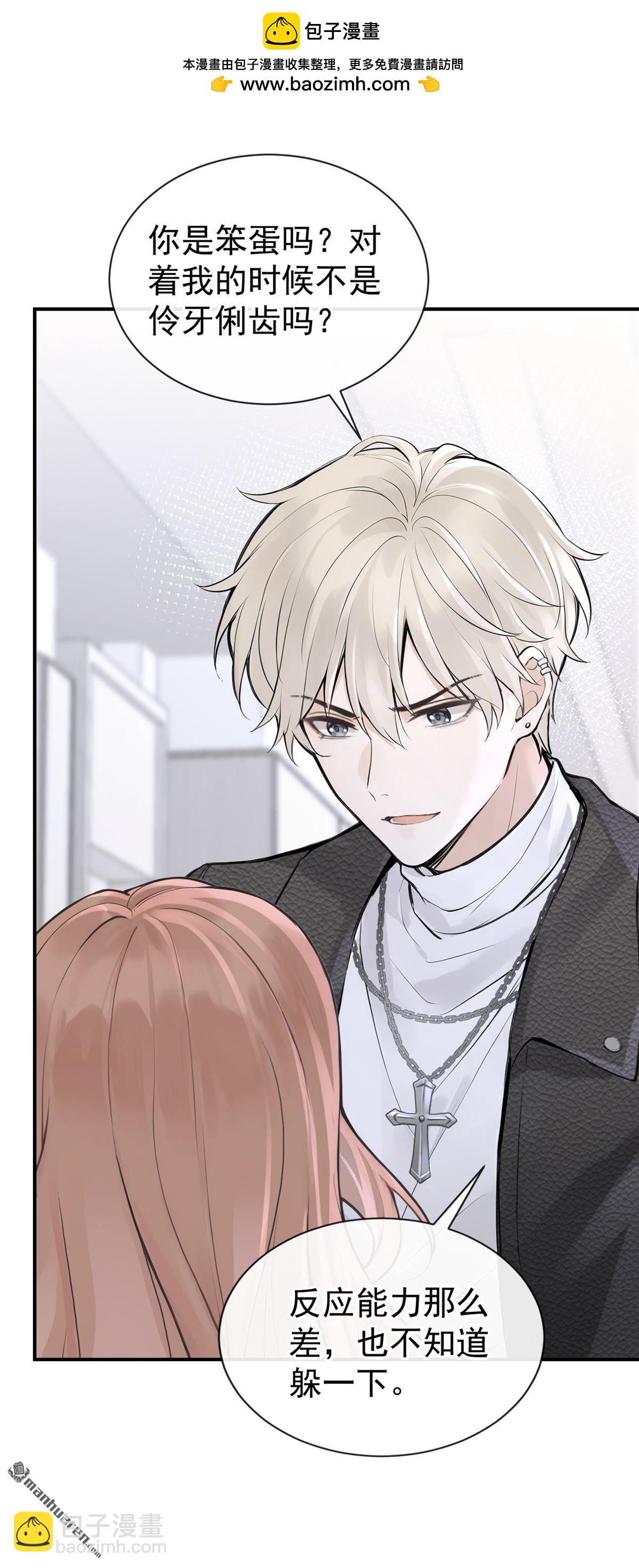 第72回 不，是你们欠我！-第72话