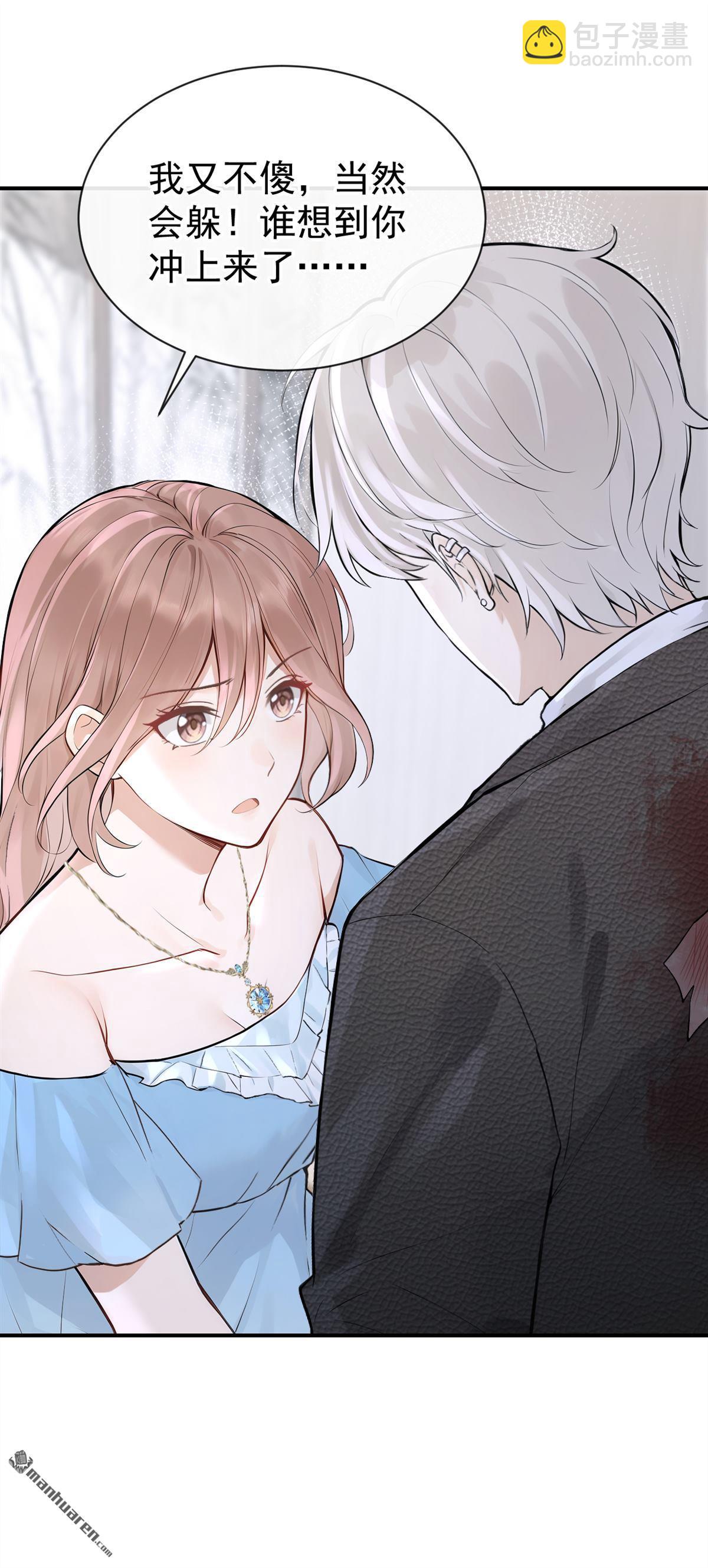 第72回 不，是你们欠我！-第72话