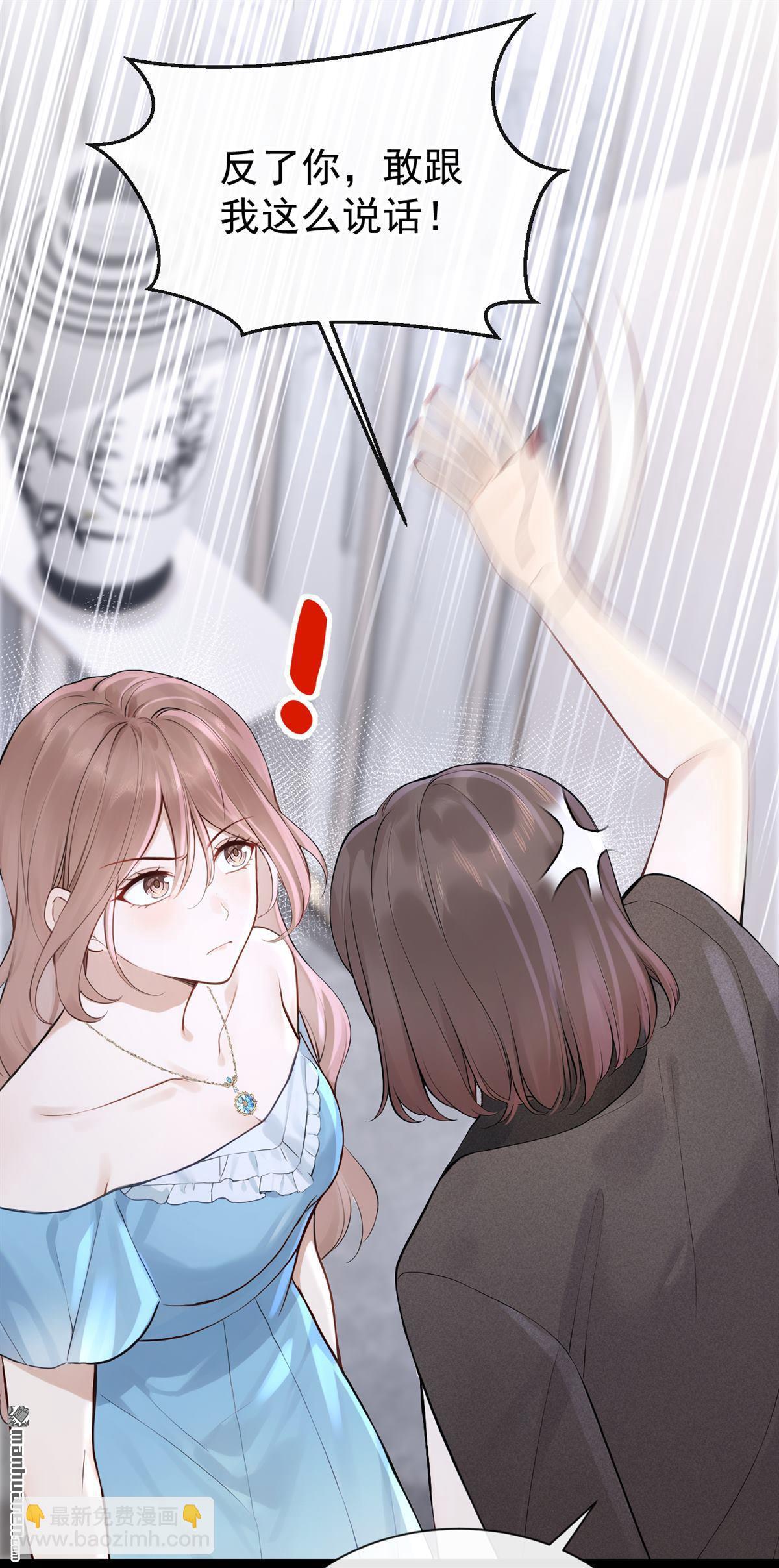 第72回 不，是你们欠我！-第72话