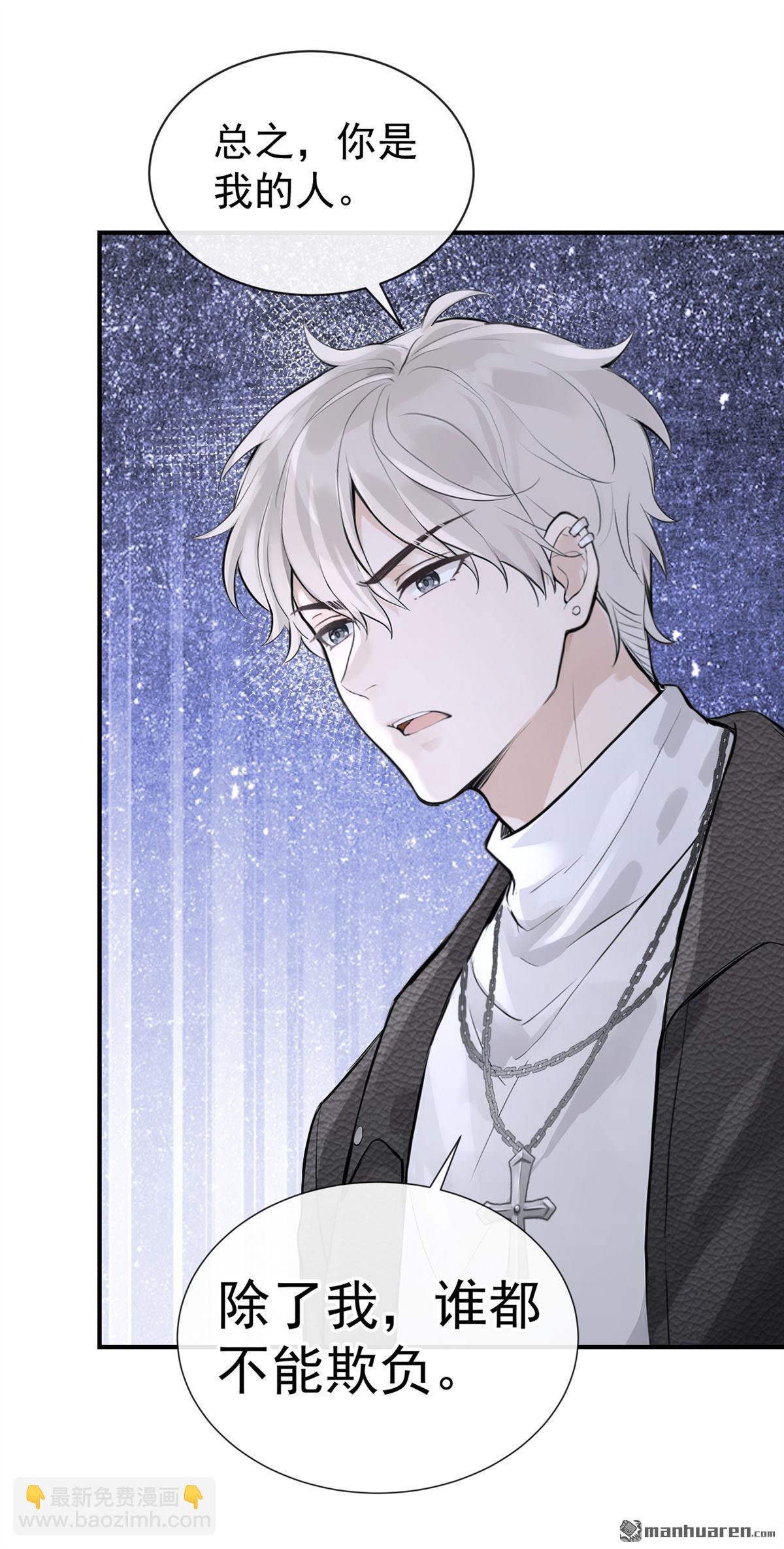 第72回 不，是你们欠我！-第72话