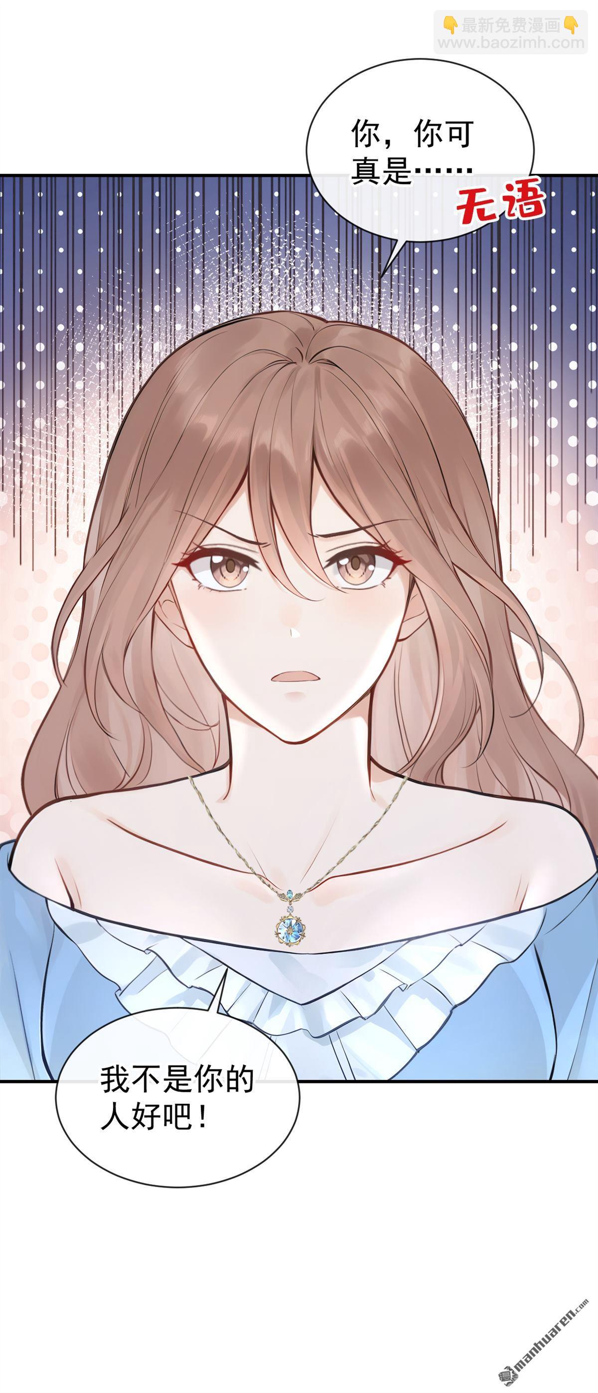 第72回 不，是你们欠我！-第72话