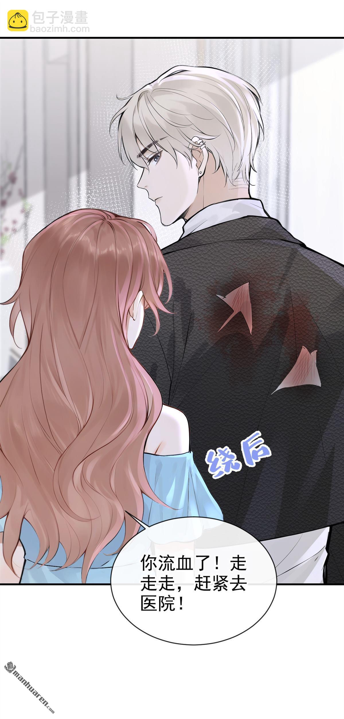 第72回 不，是你们欠我！-第72话