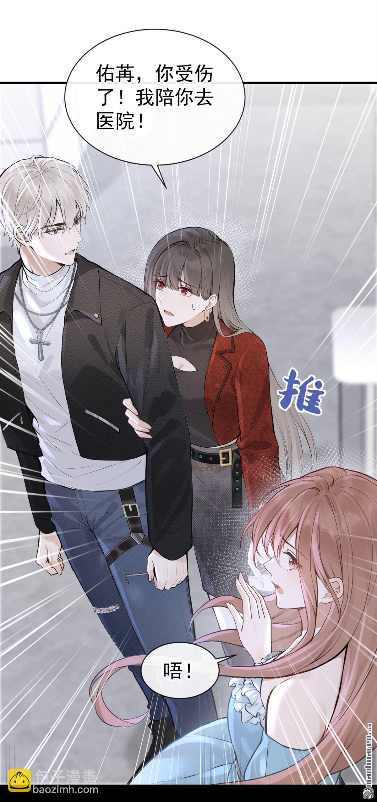 第72回 不，是你们欠我！-第72话