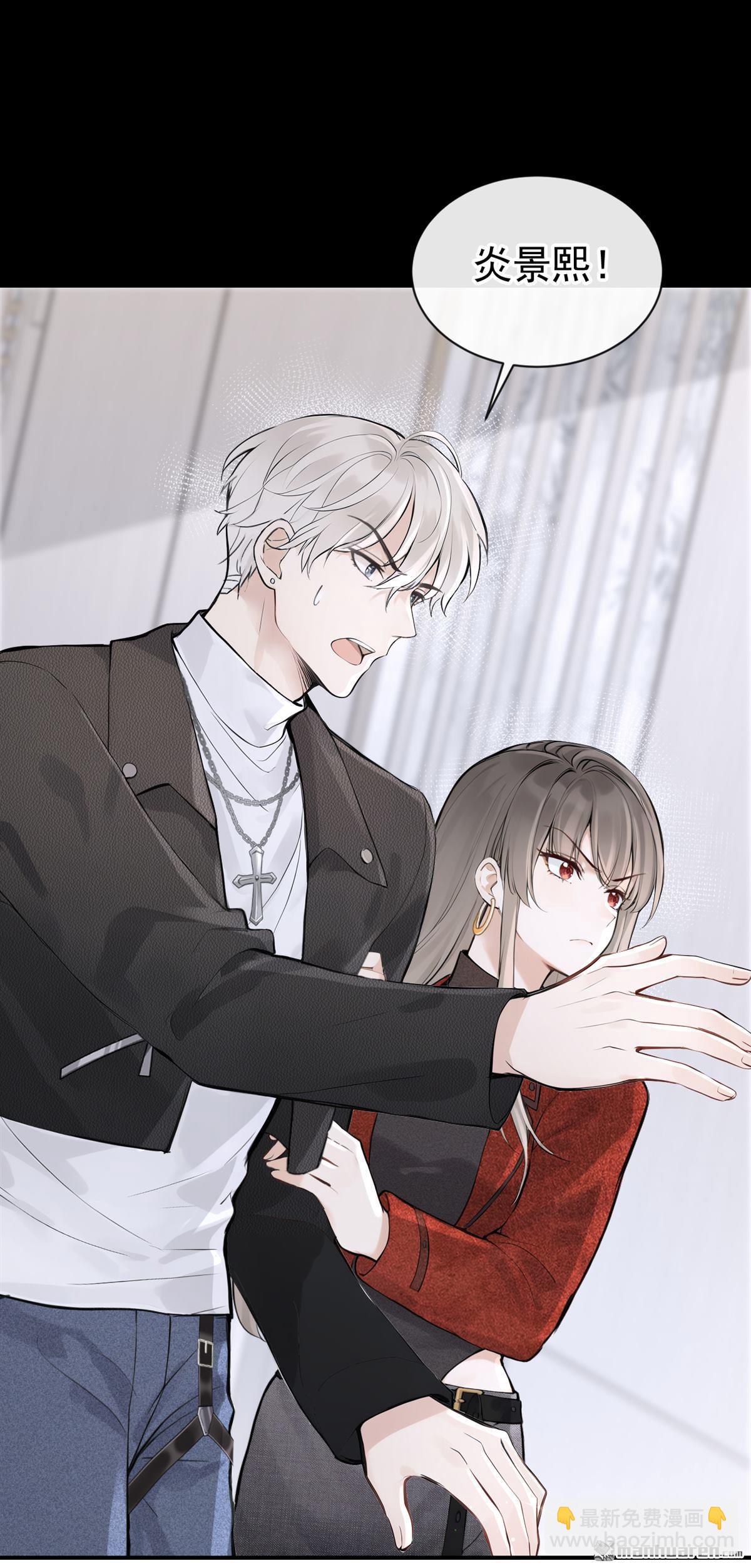 第72回 不，是你们欠我！-第72话