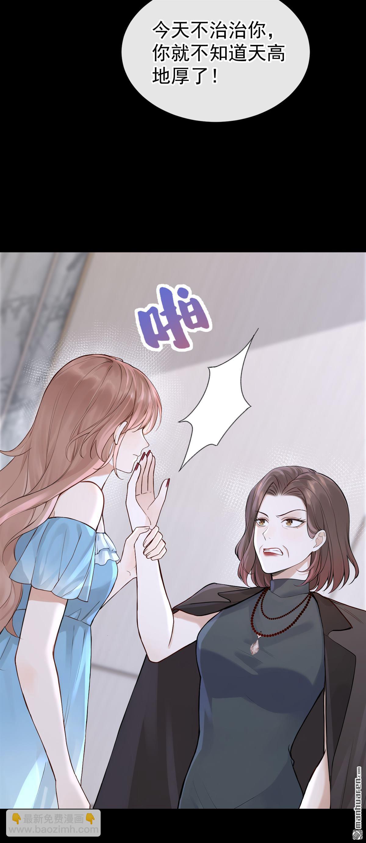 第72回 不，是你们欠我！-第72话