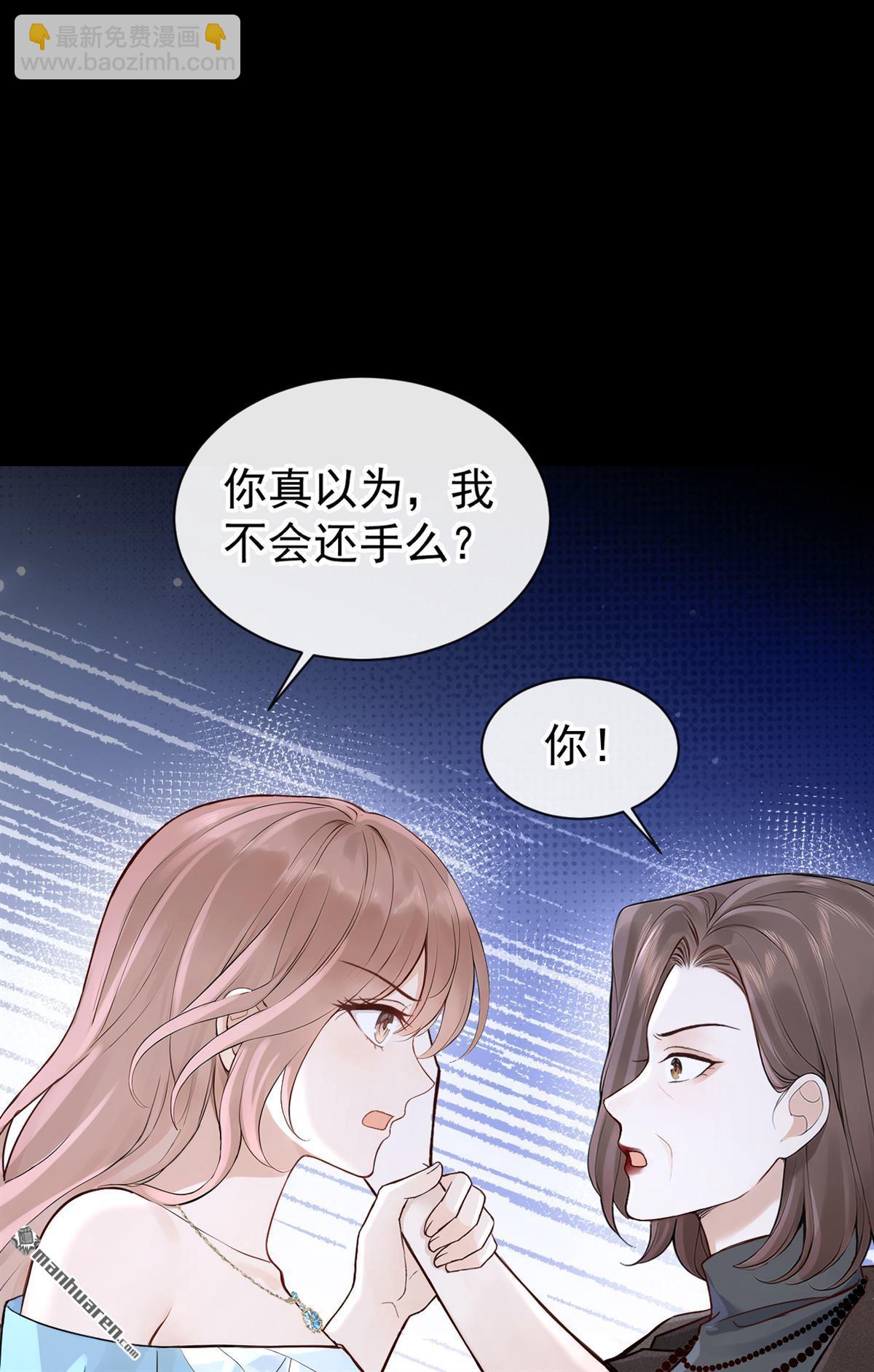 第72回 不，是你们欠我！-第72话