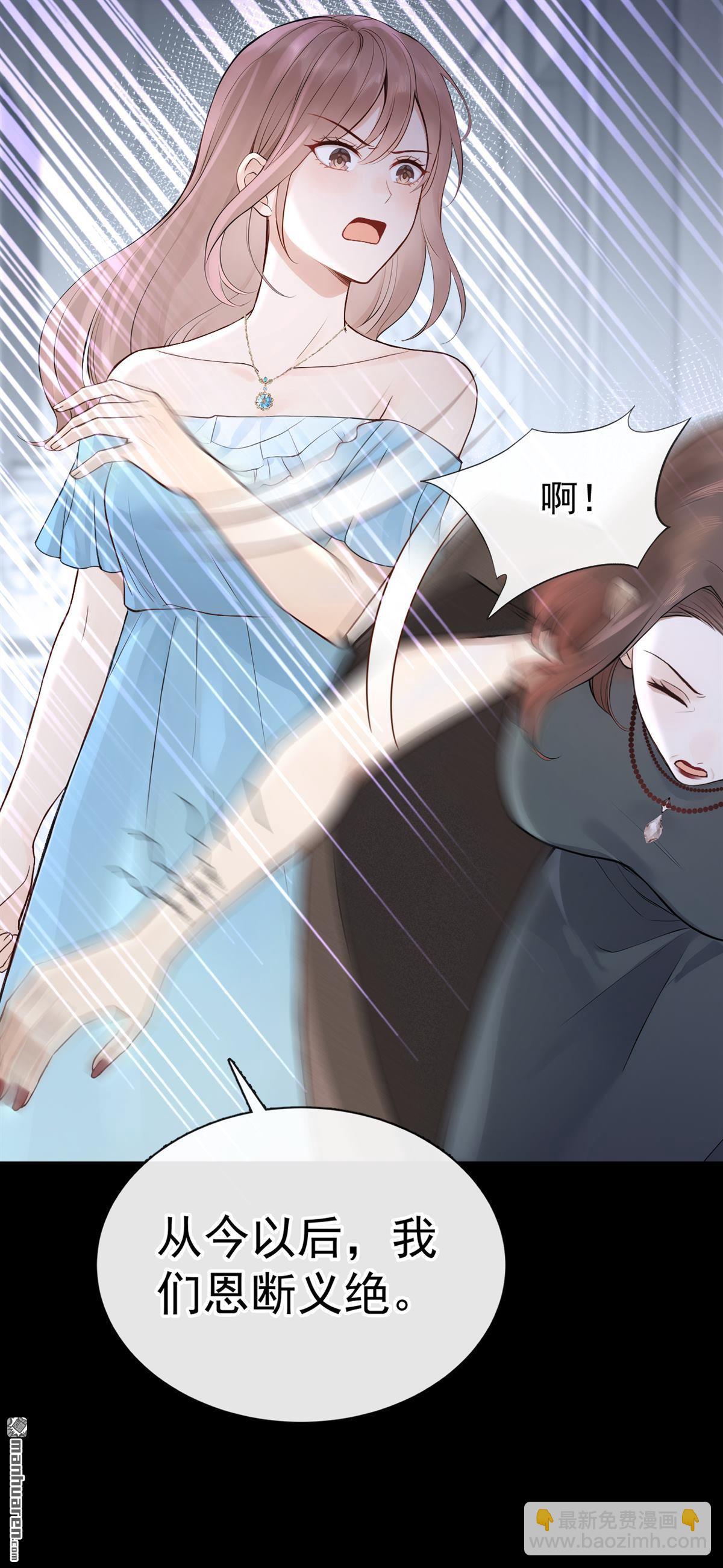 第72回 不，是你们欠我！-第72话