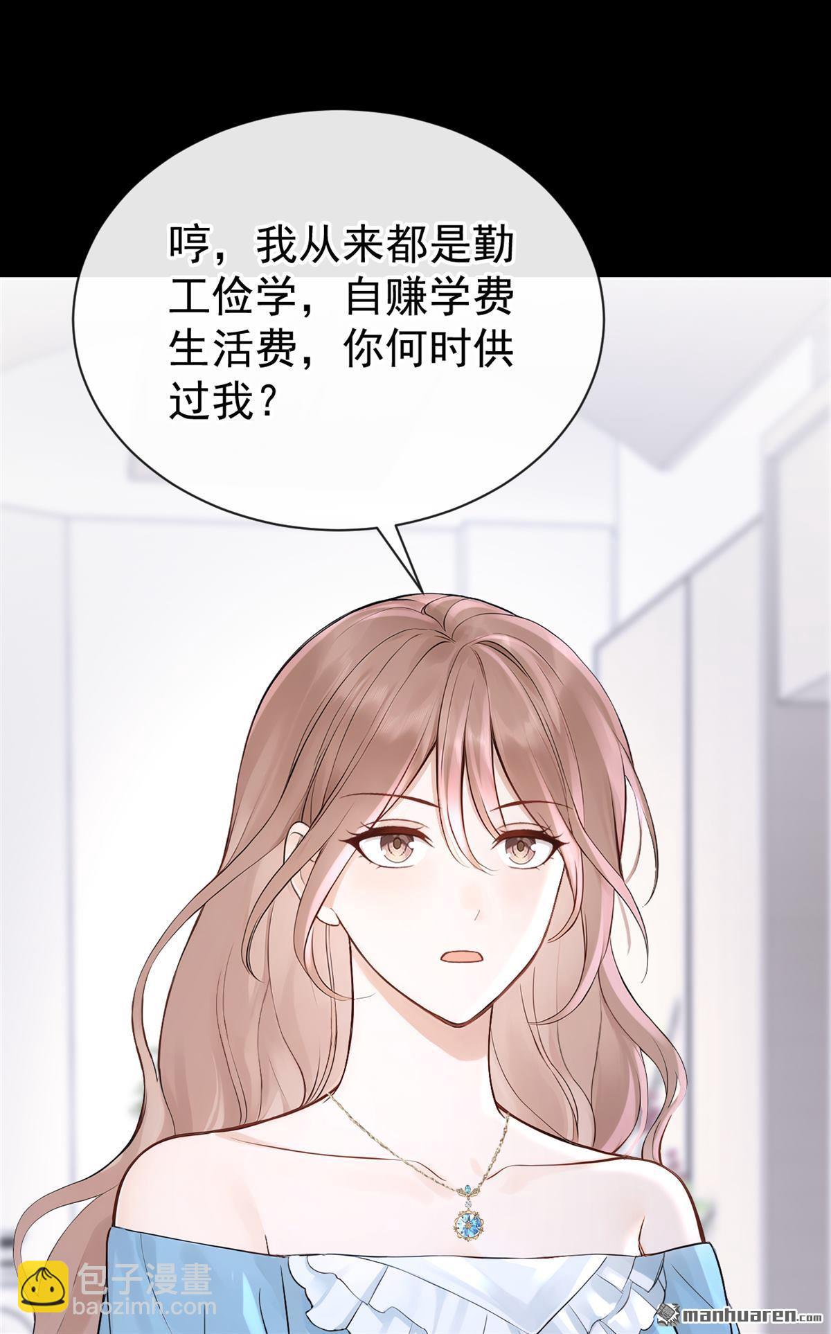 第72回 不，是你们欠我！-第72话