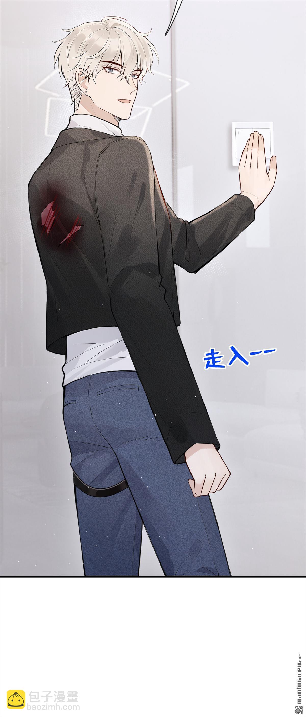 第74回 你要帮我？-第74话