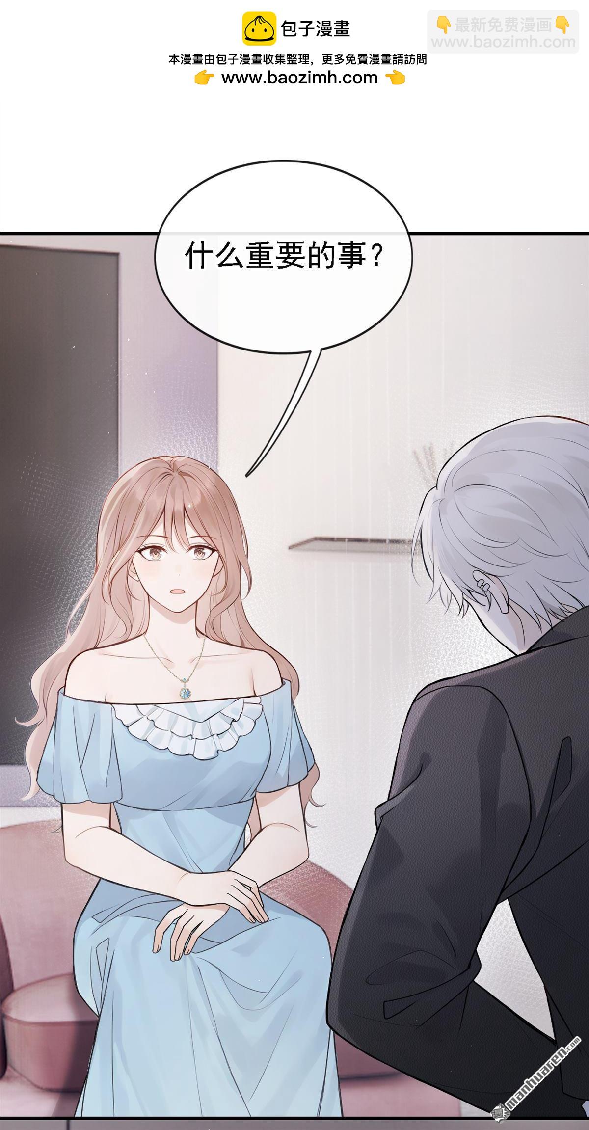 第74回 你要帮我？-第74话