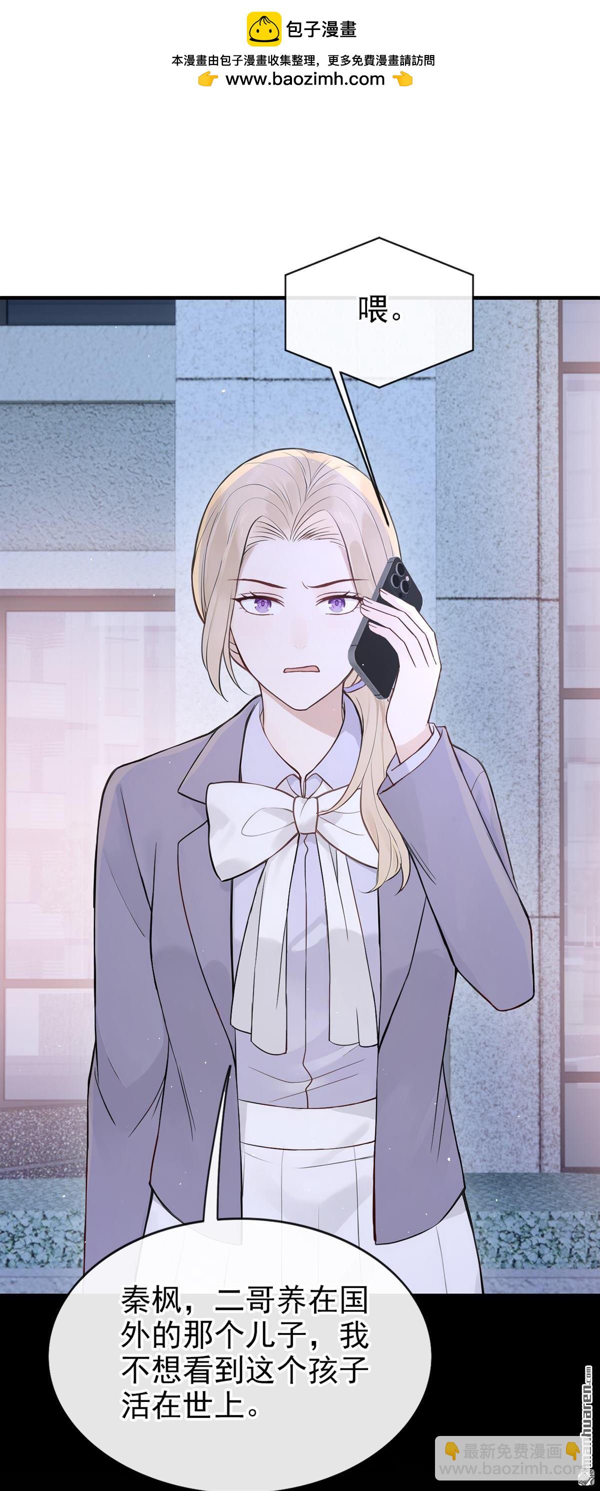 第74回 你要帮我？-第74话