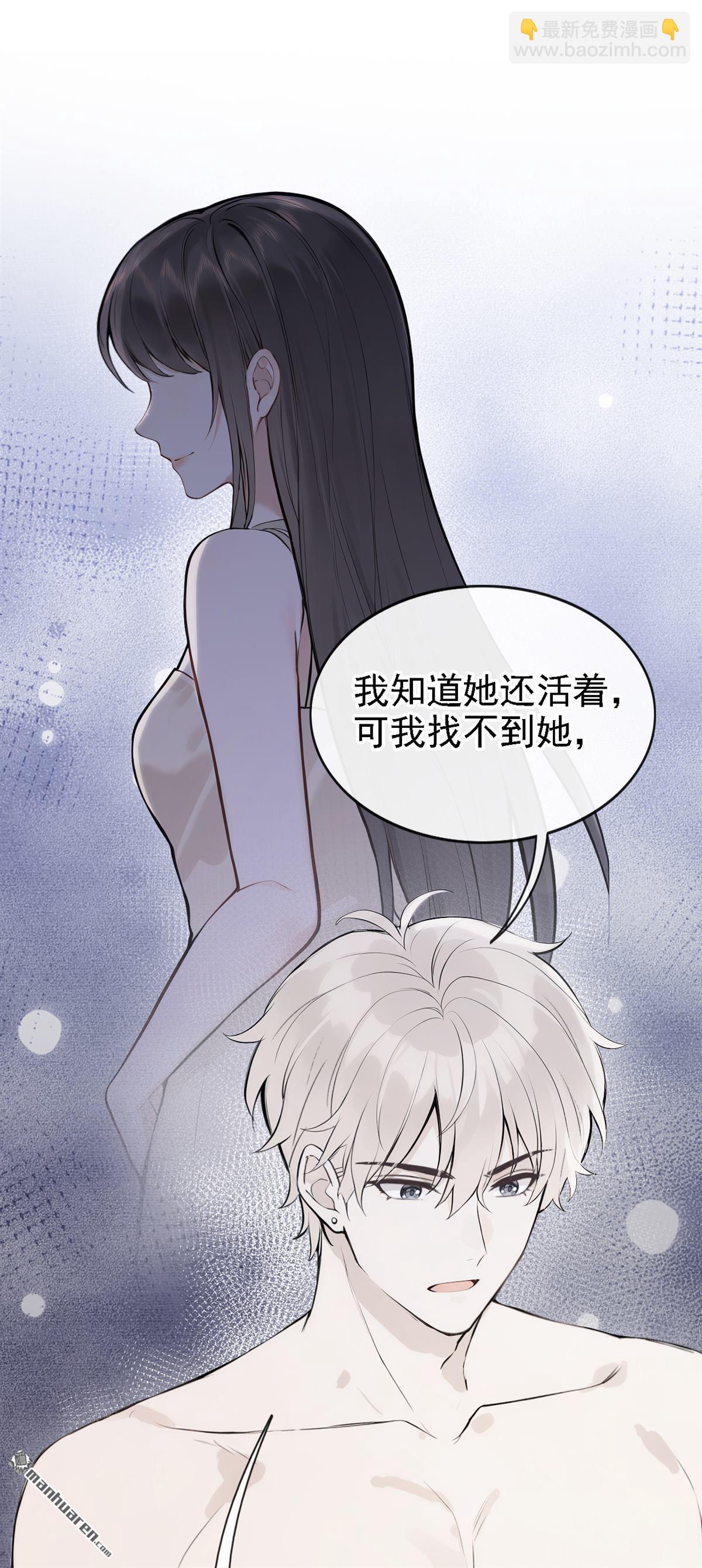 第74回 你要帮我？-第74话