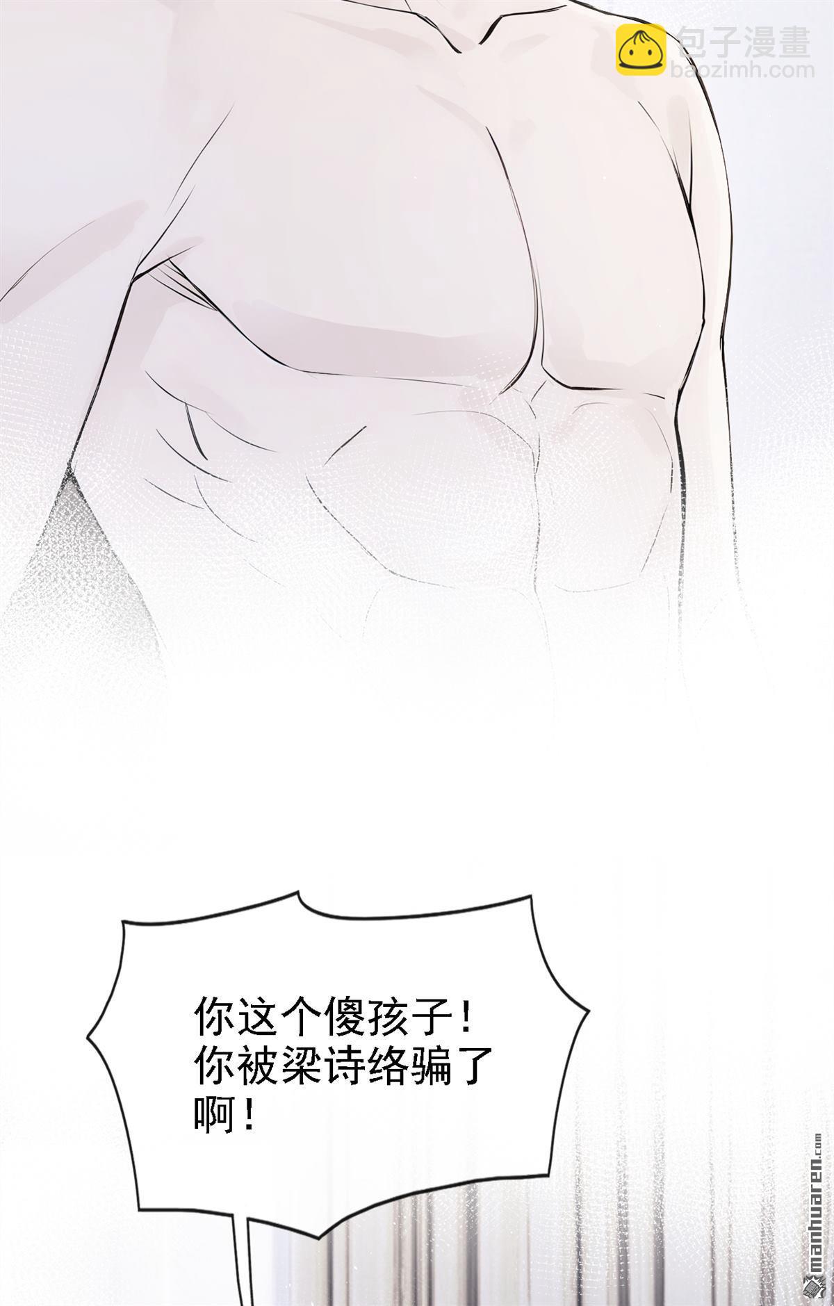 第74回 你要帮我？-第74话