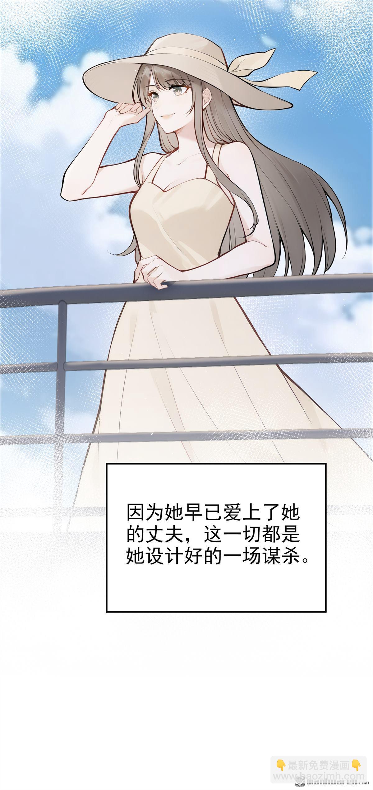 第74回 你要帮我？-第74话