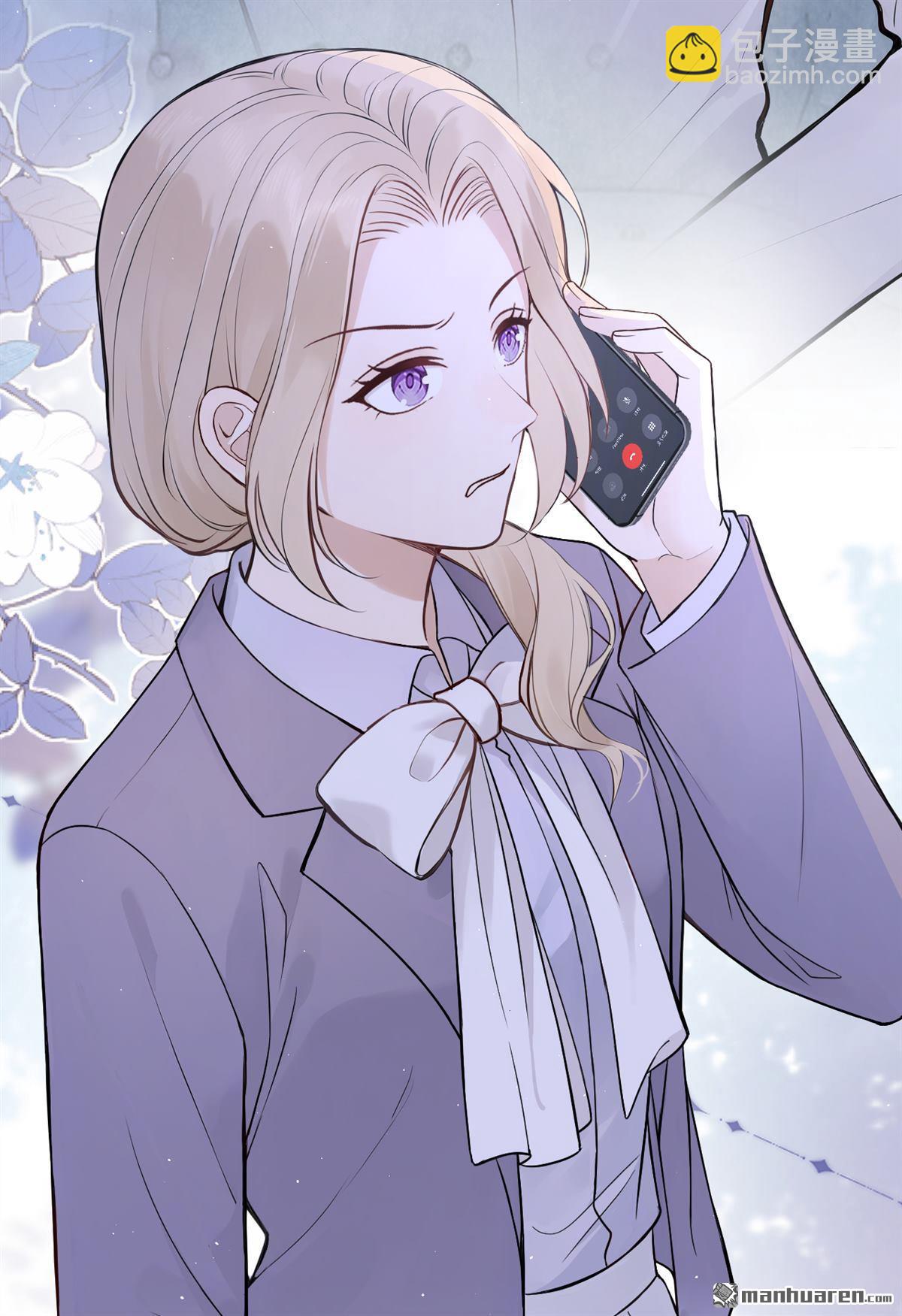 第74回 你要帮我？-第74话