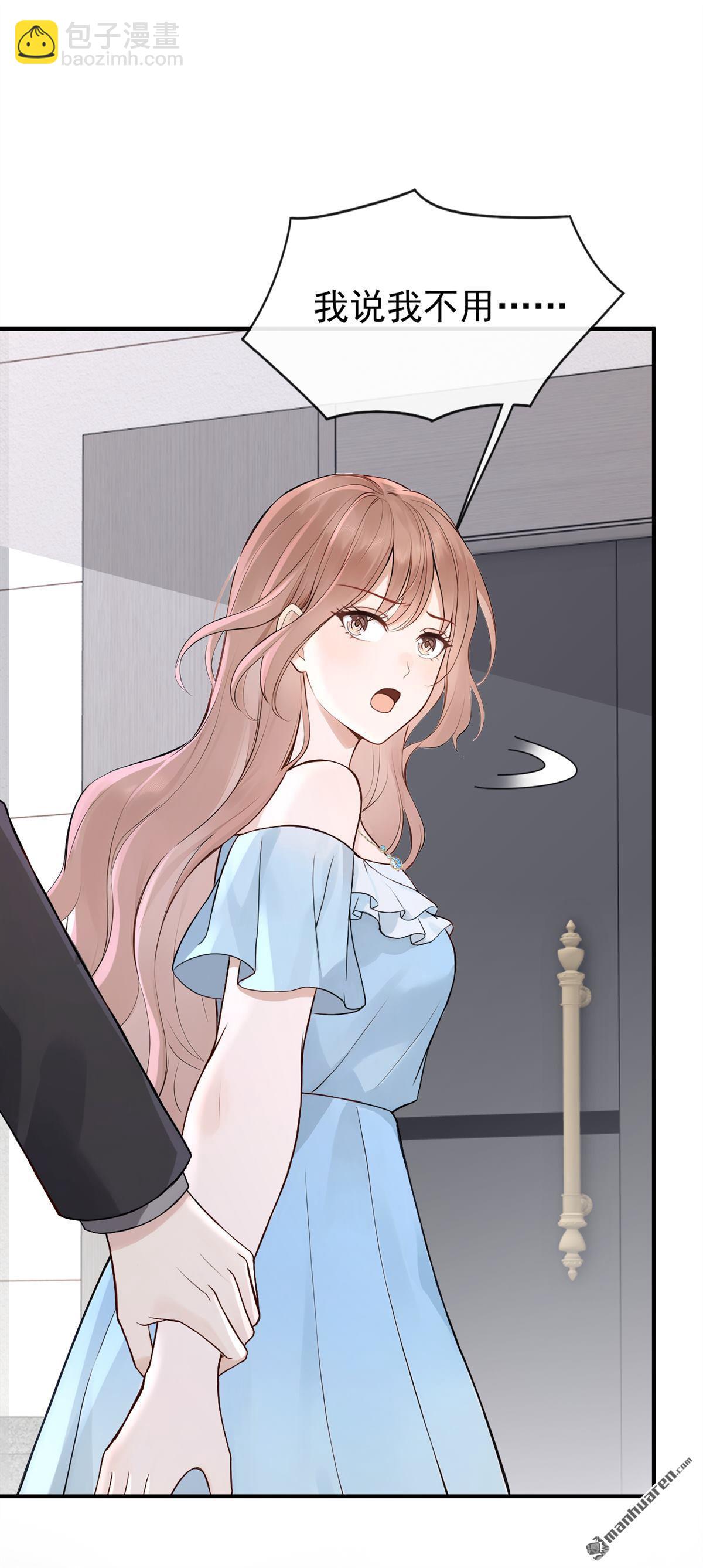 第76回 你怎么找到这？-第76话