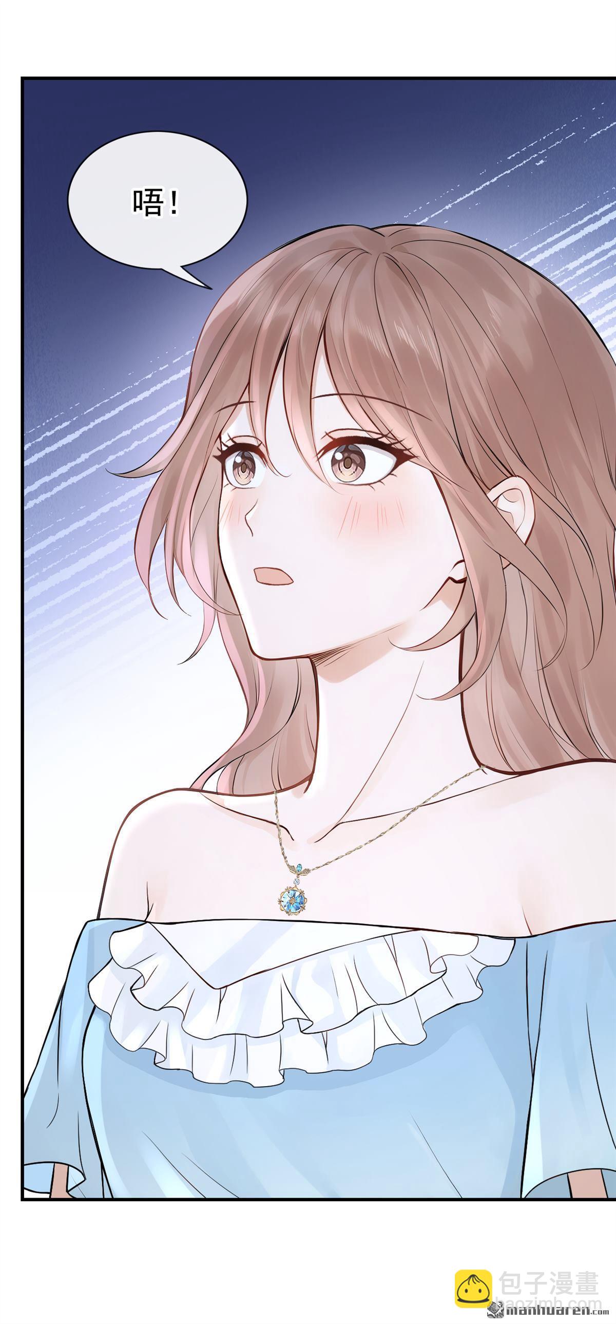 第76回 你怎么找到这？-第76话