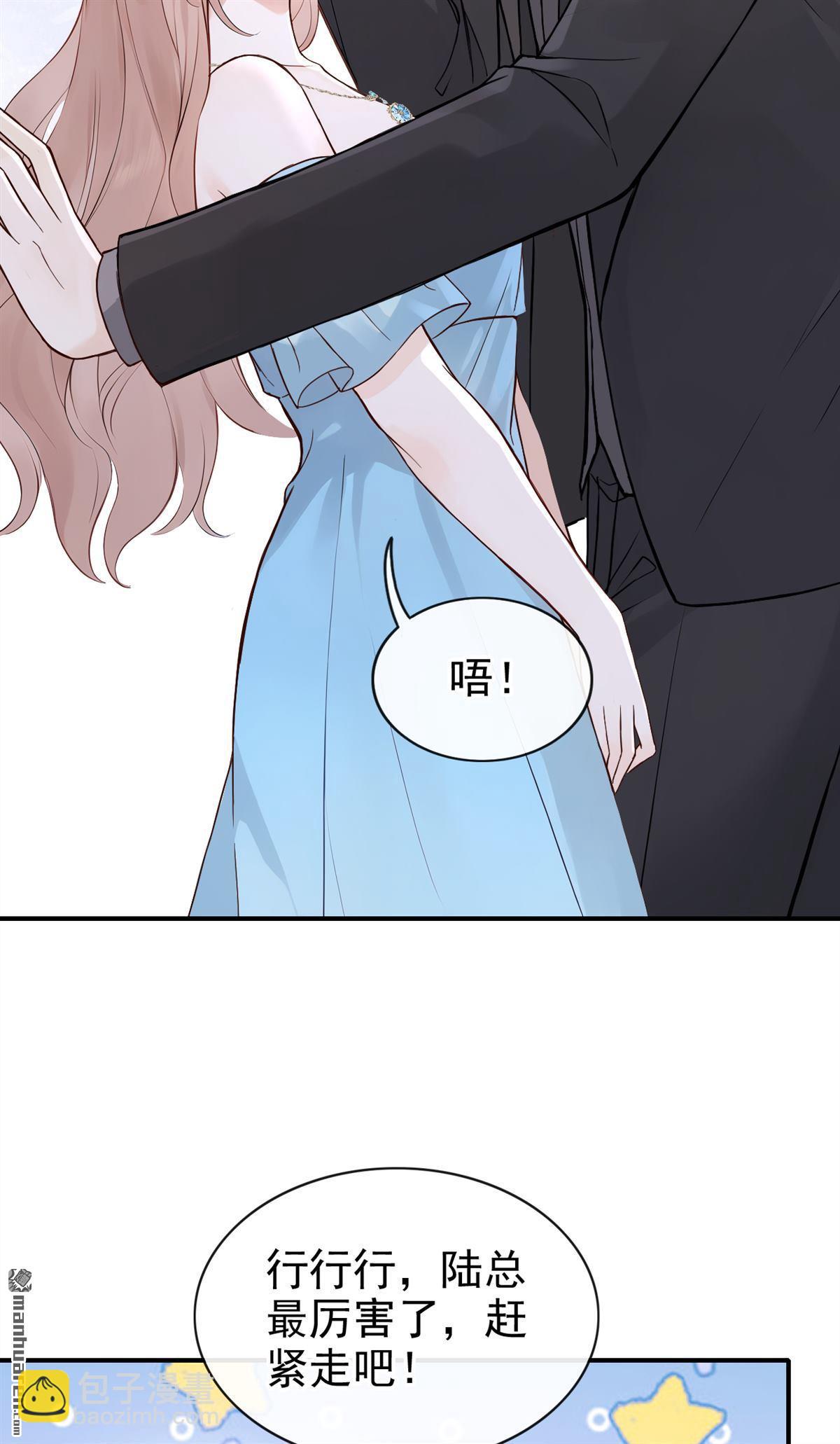 第76回 你怎么找到这？-第76话