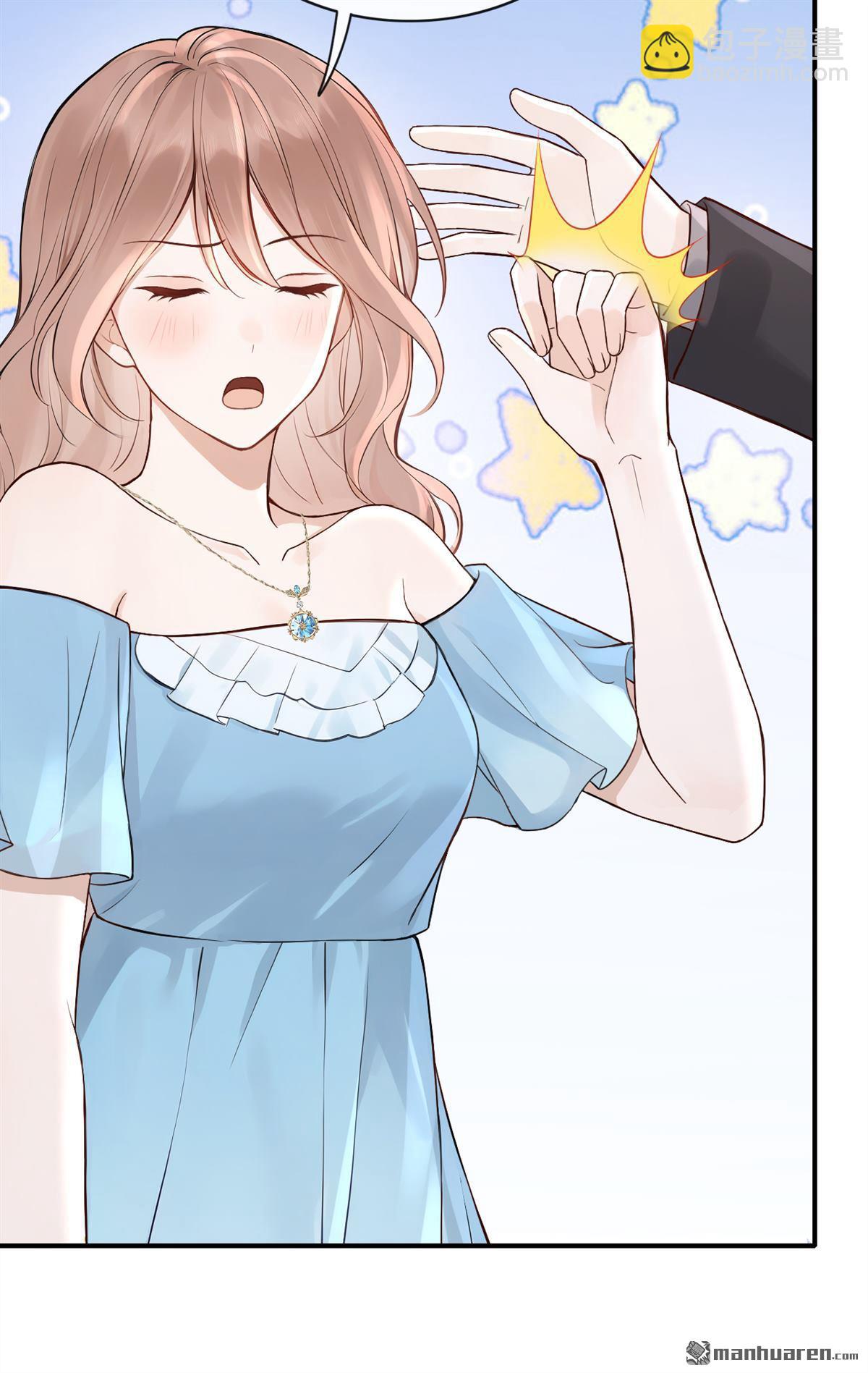 第76回 你怎么找到这？-第76话