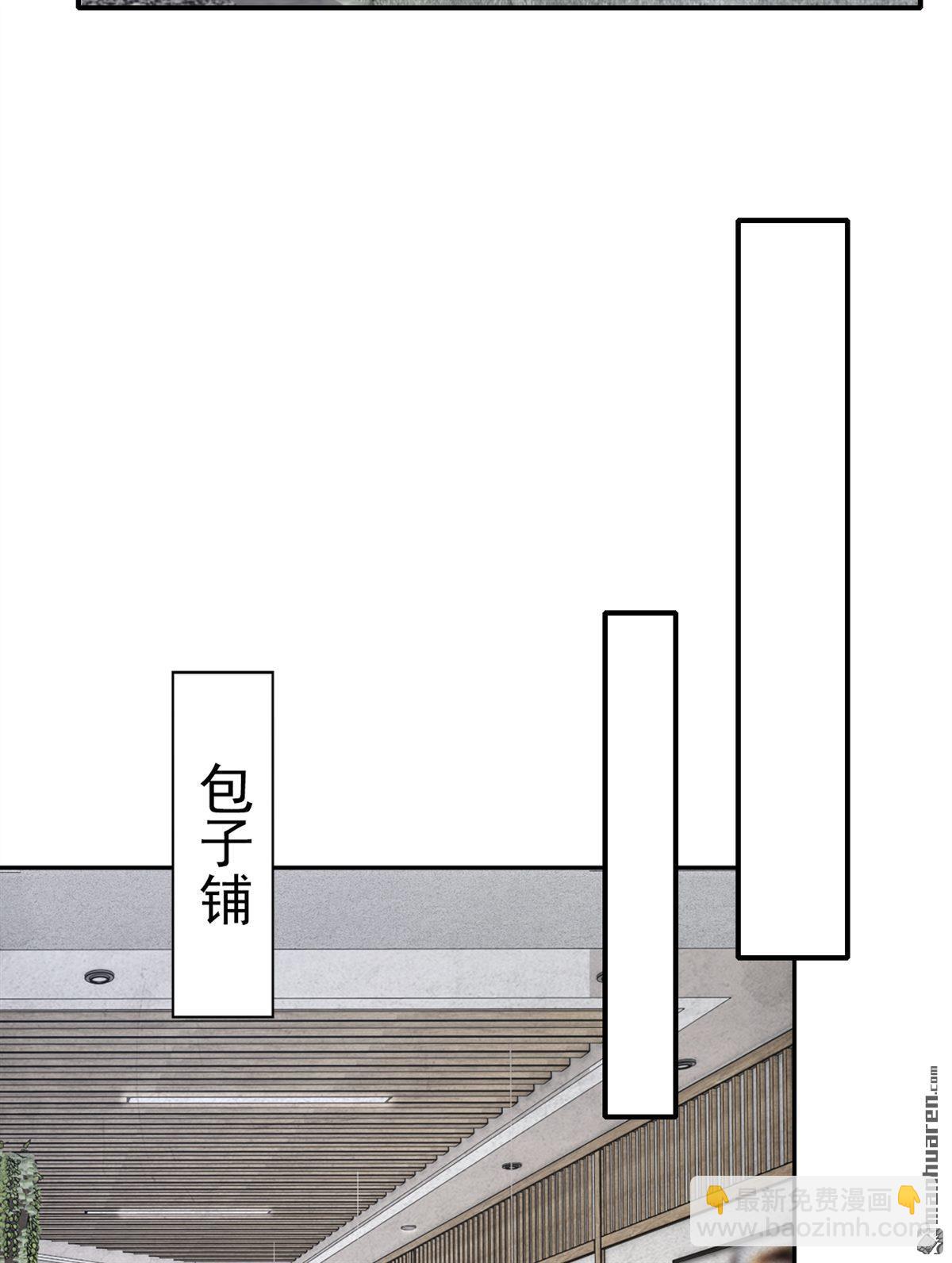 第76回 你怎么找到这？-第76话