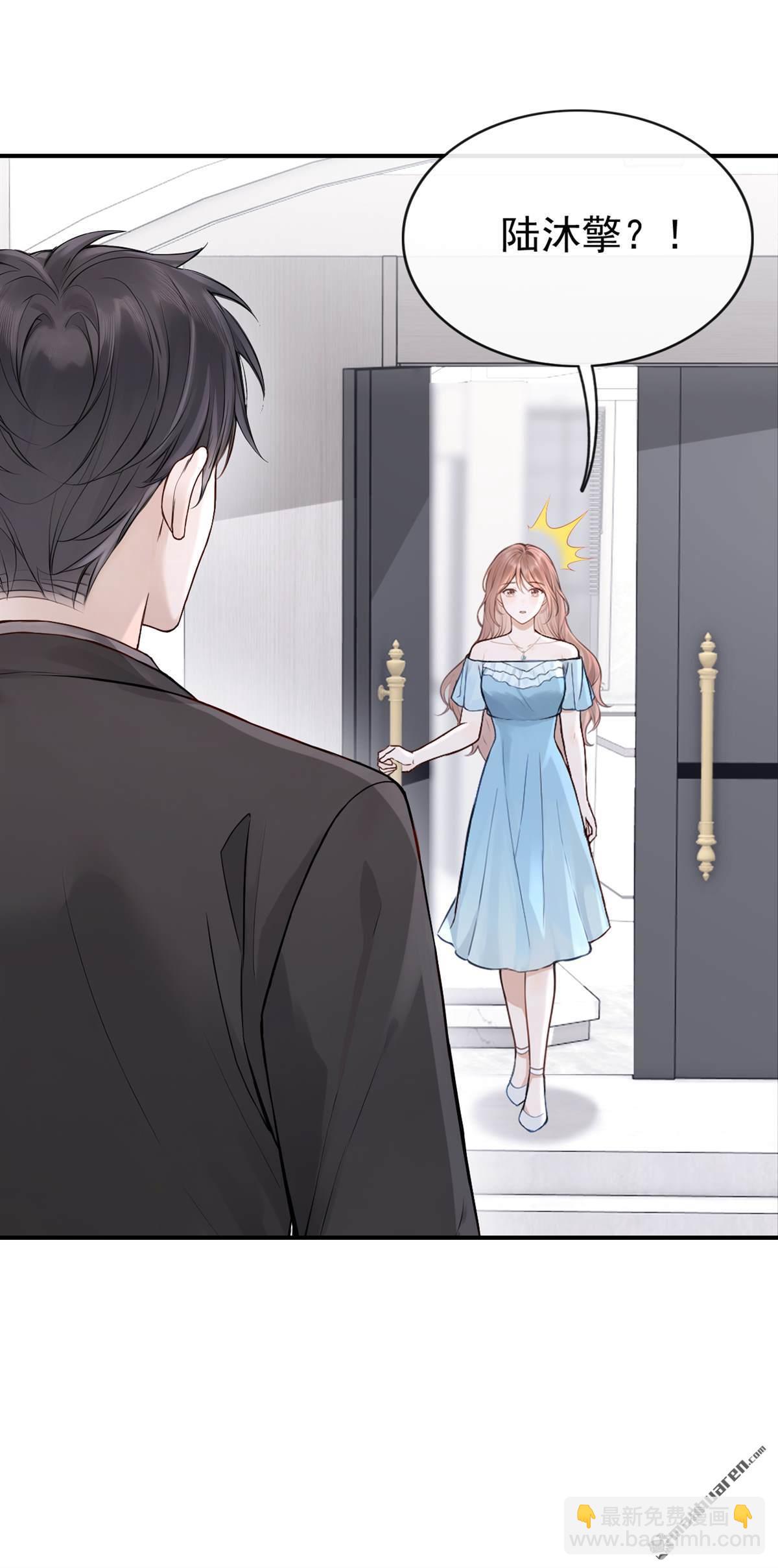 第76回 你怎么找到这？-第76话