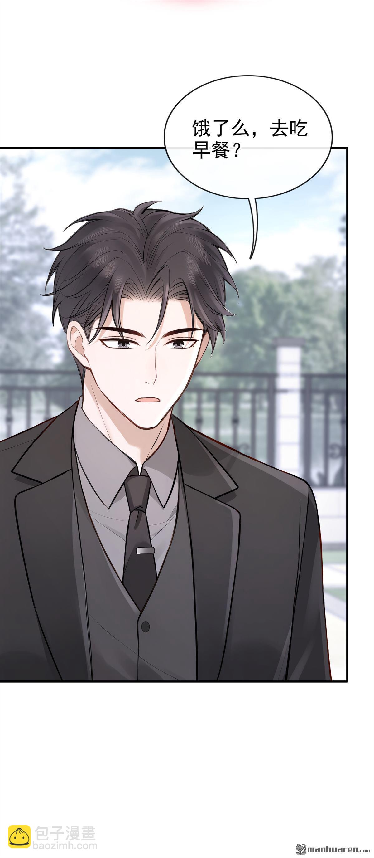 第76回 你怎么找到这？-第76话