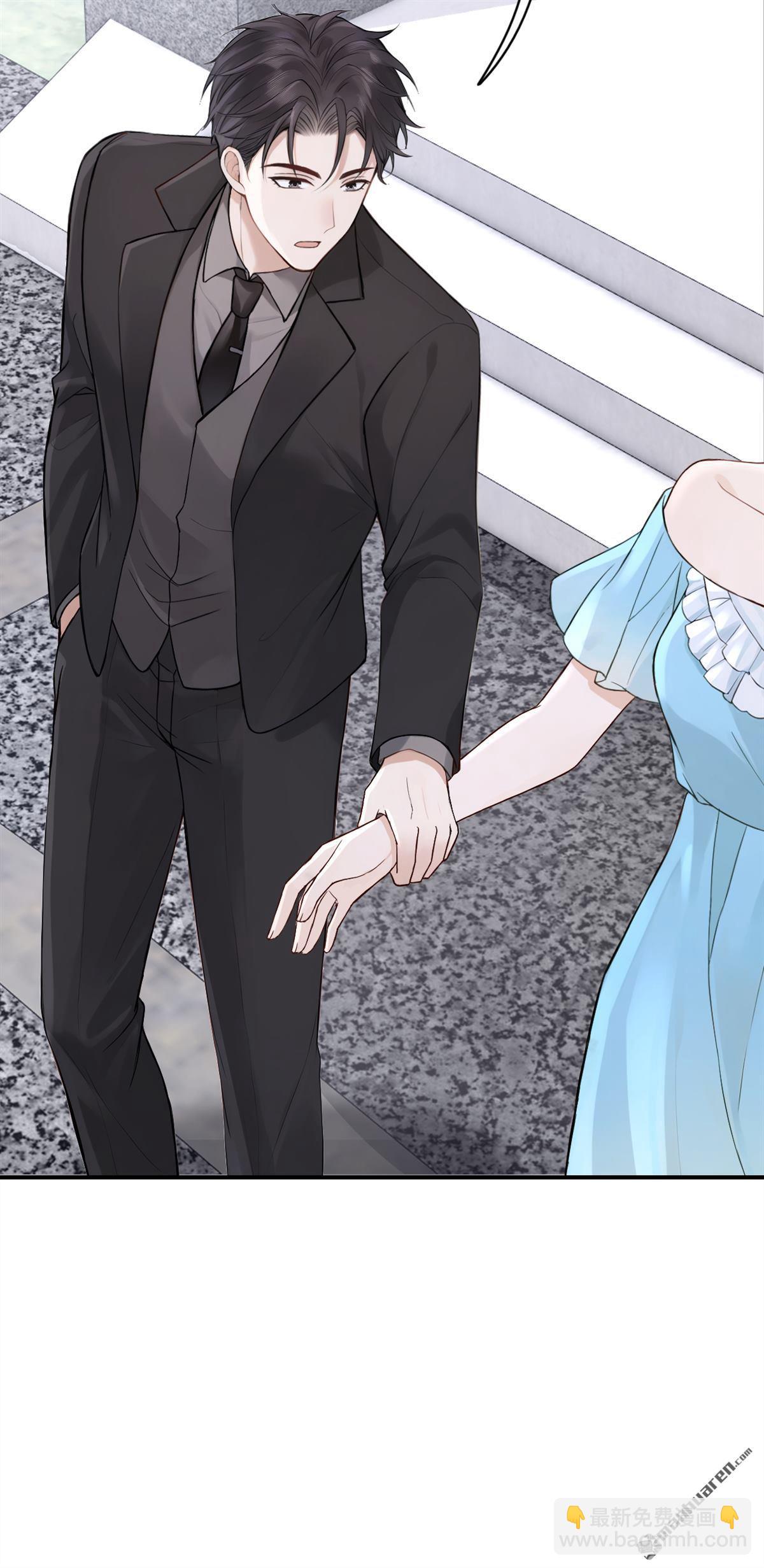 第76回 你怎么找到这？-第76话