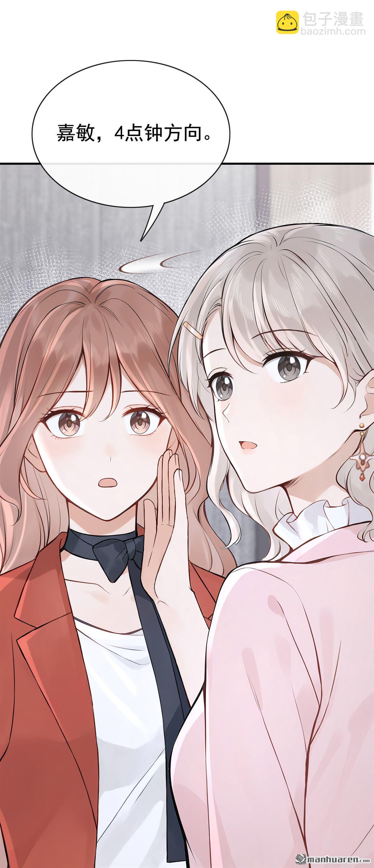 第78回 敢欺负我的人？-第78话