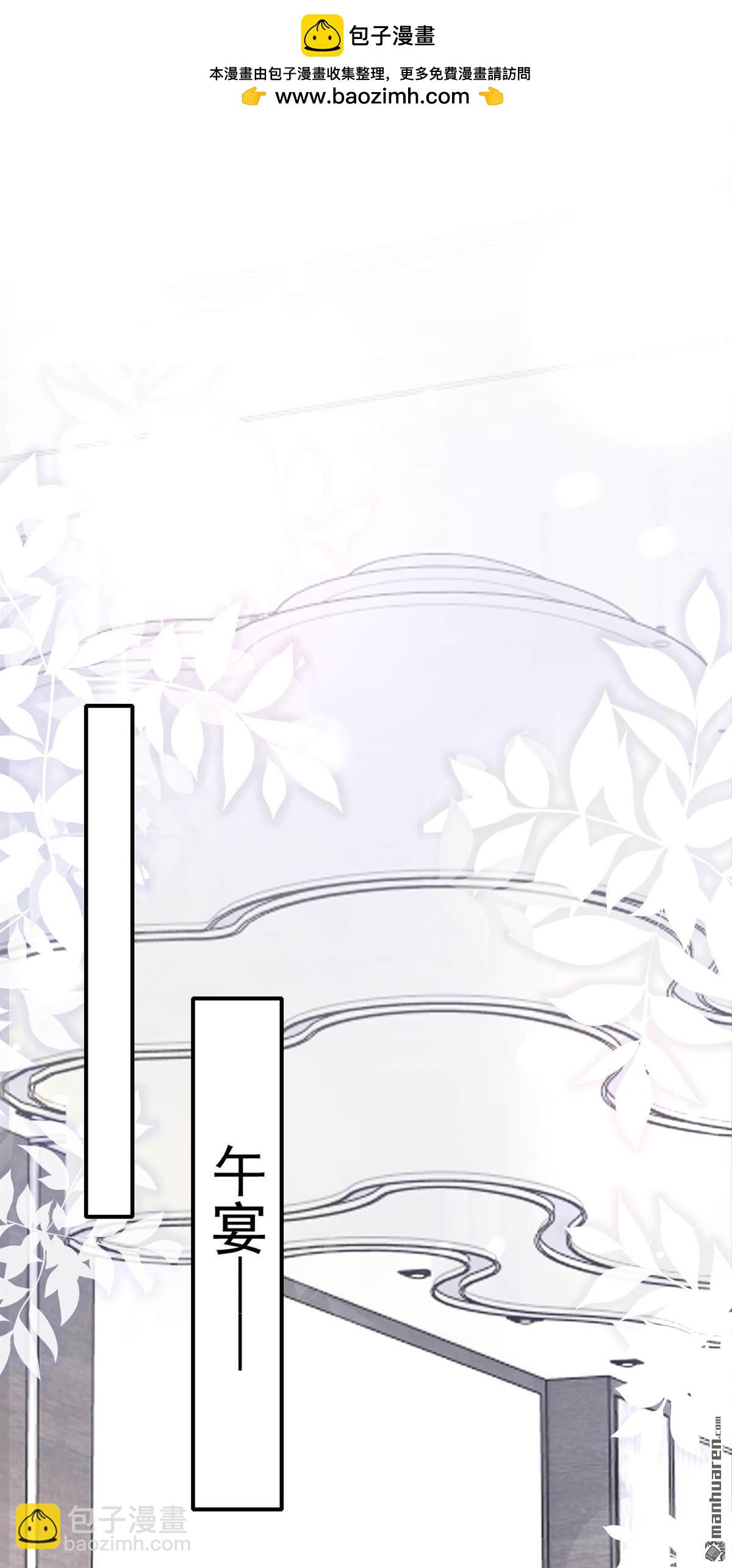 第78回 敢欺负我的人？-第78话