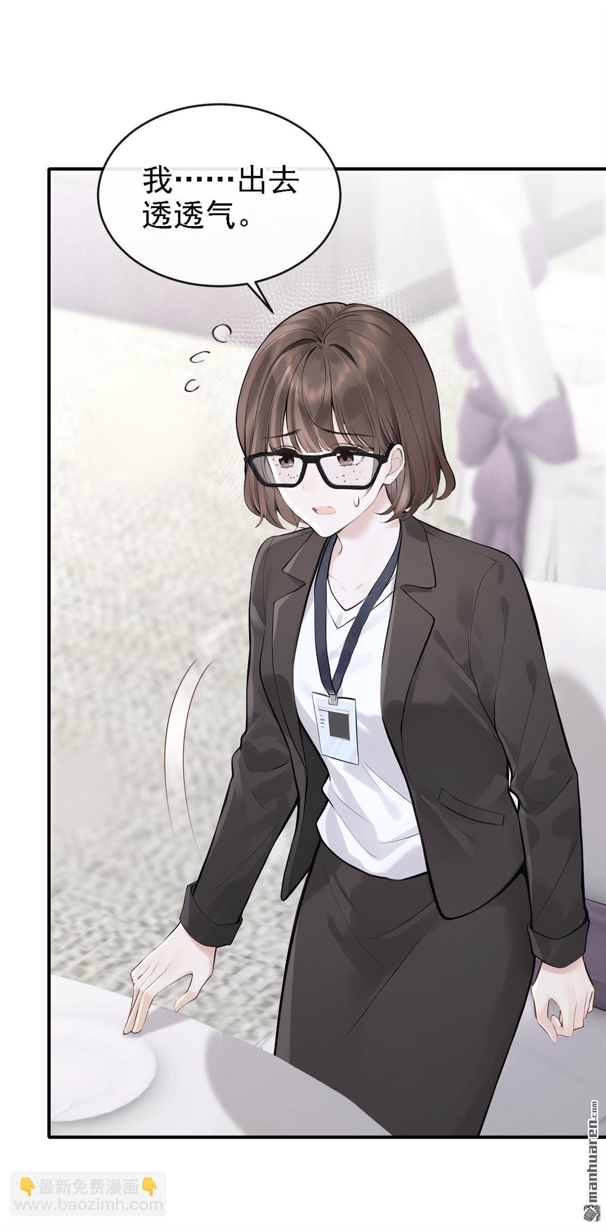 第78回 敢欺负我的人？-第78话