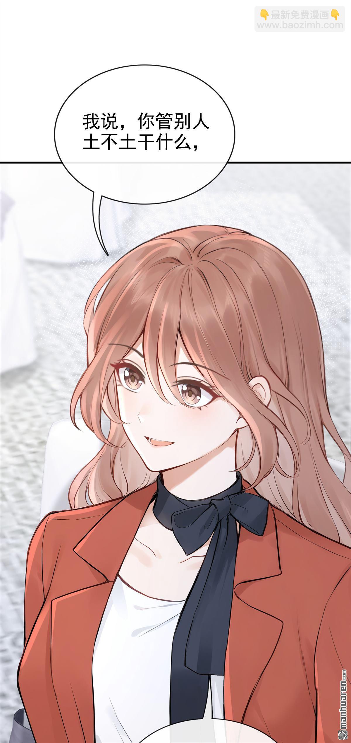 第78回 敢欺负我的人？-第78话