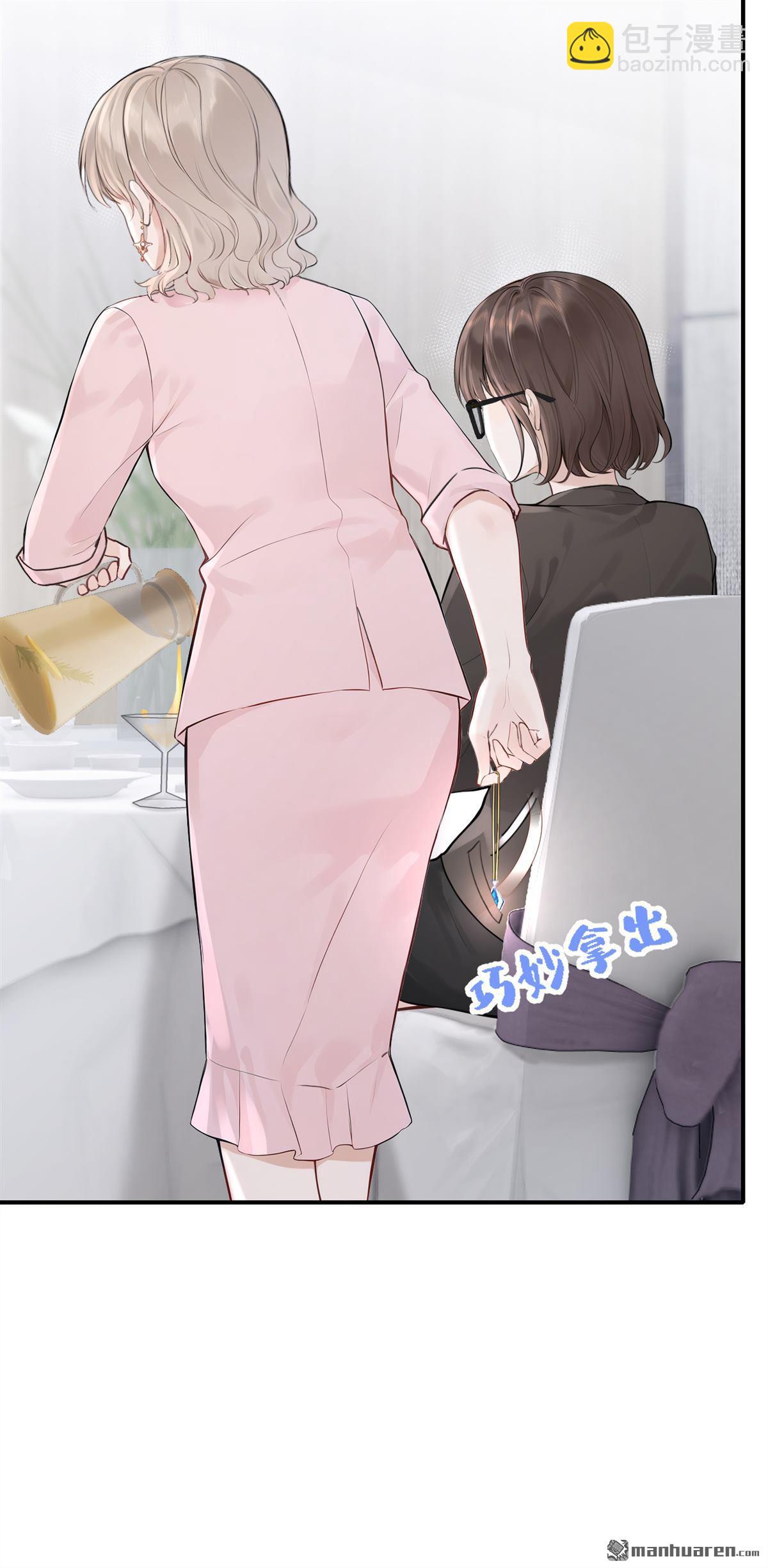 第78回 敢欺负我的人？-第78话