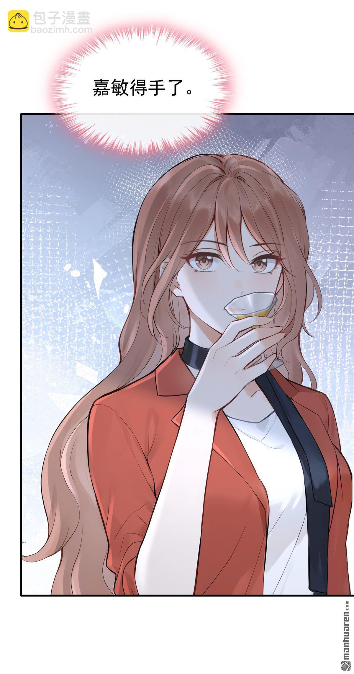 第78回 敢欺负我的人？-第78话