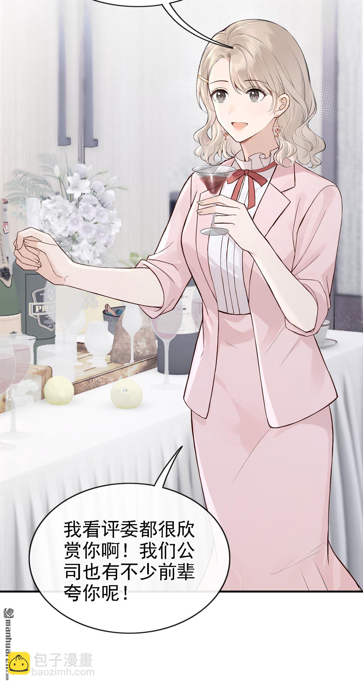 第78回 敢欺负我的人？-第78话