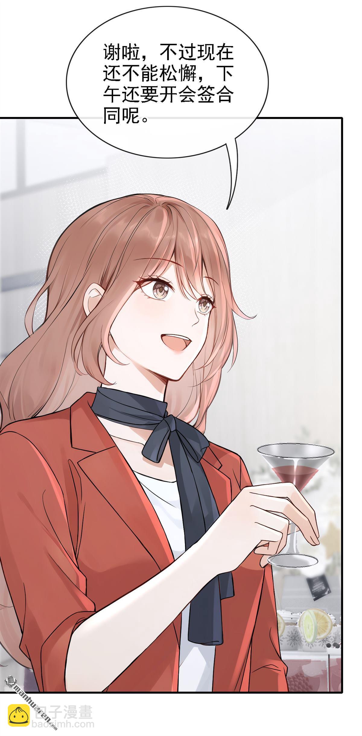 第78回 敢欺负我的人？-第78话