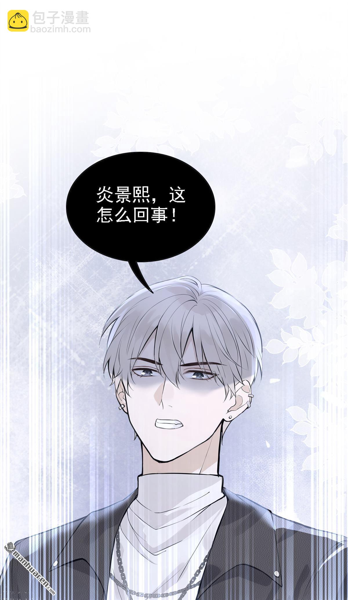 第78回 敢欺负我的人？-第78话