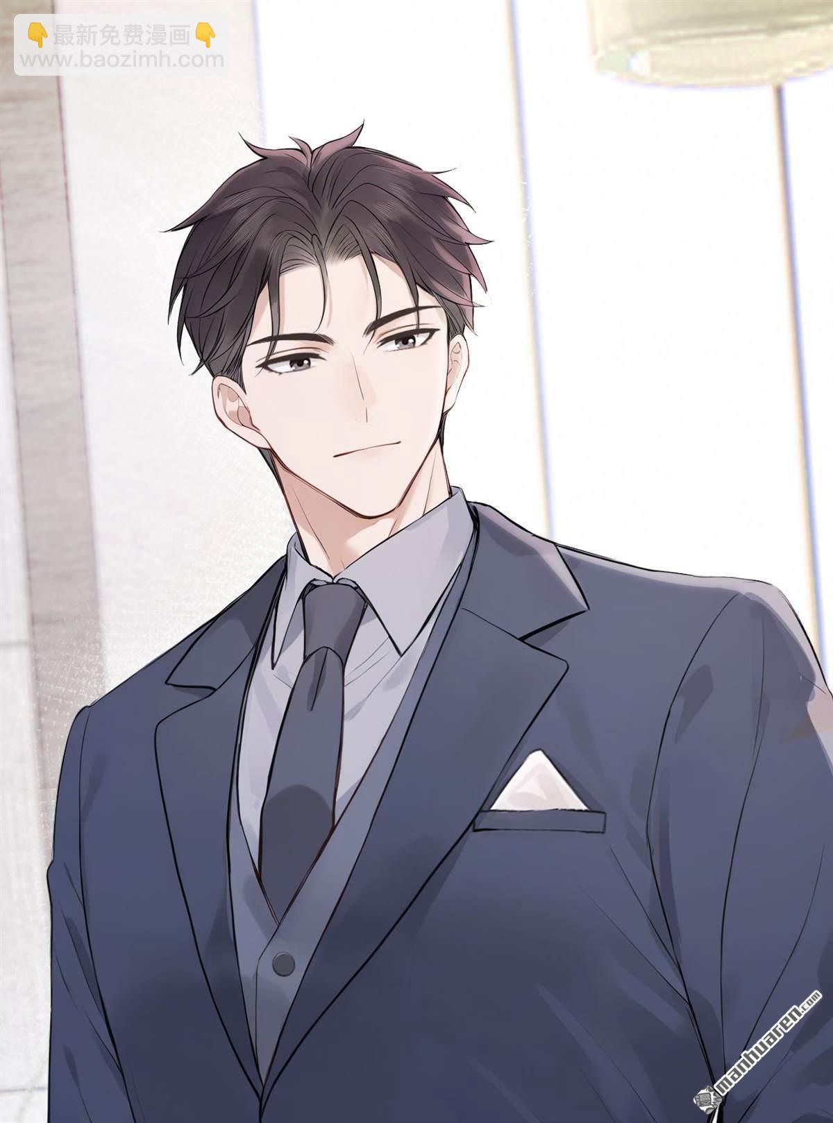 第80回 你小到我了-第80话