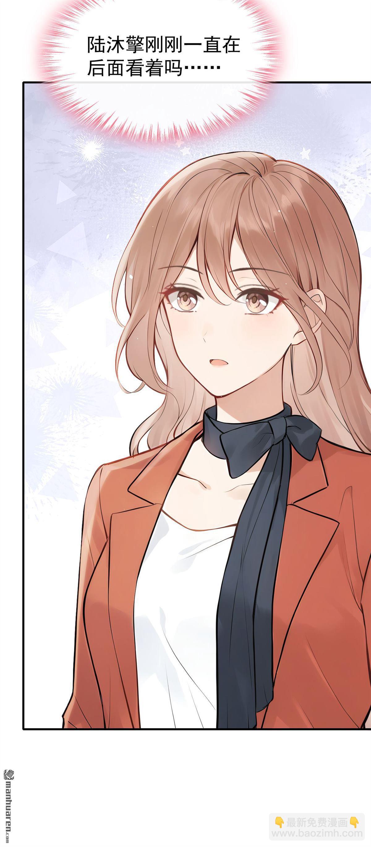 第80回 你小到我了-第80话