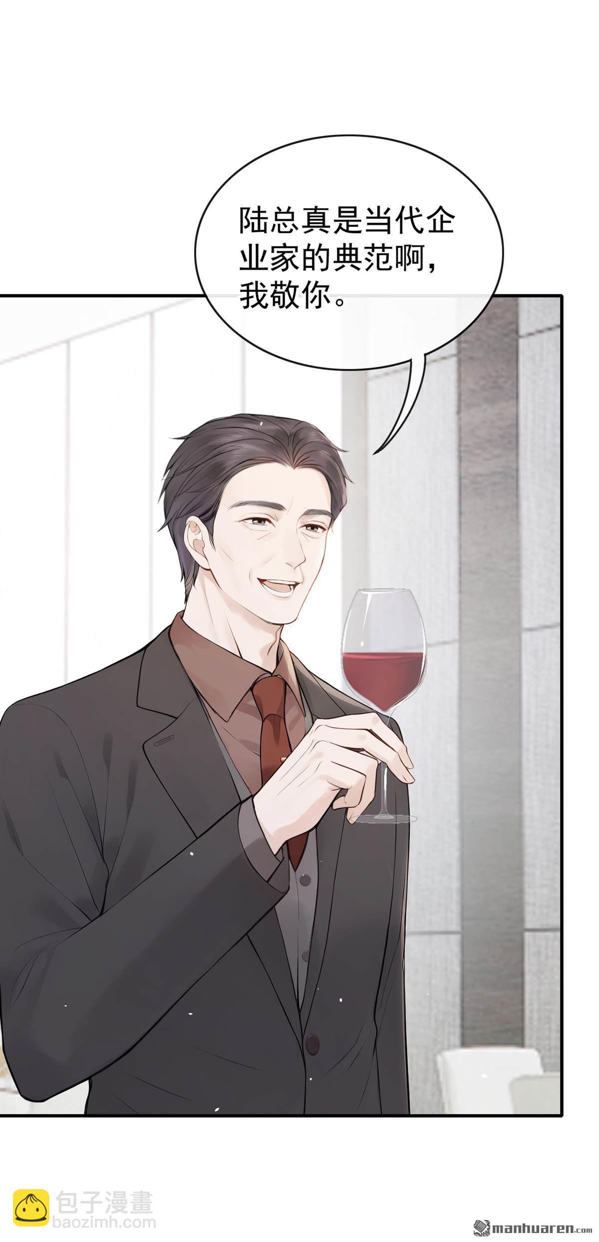 第80回 你小到我了-第80话