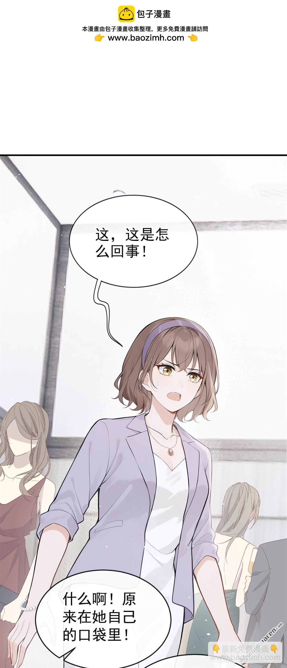 第80回 你小到我了-第80话