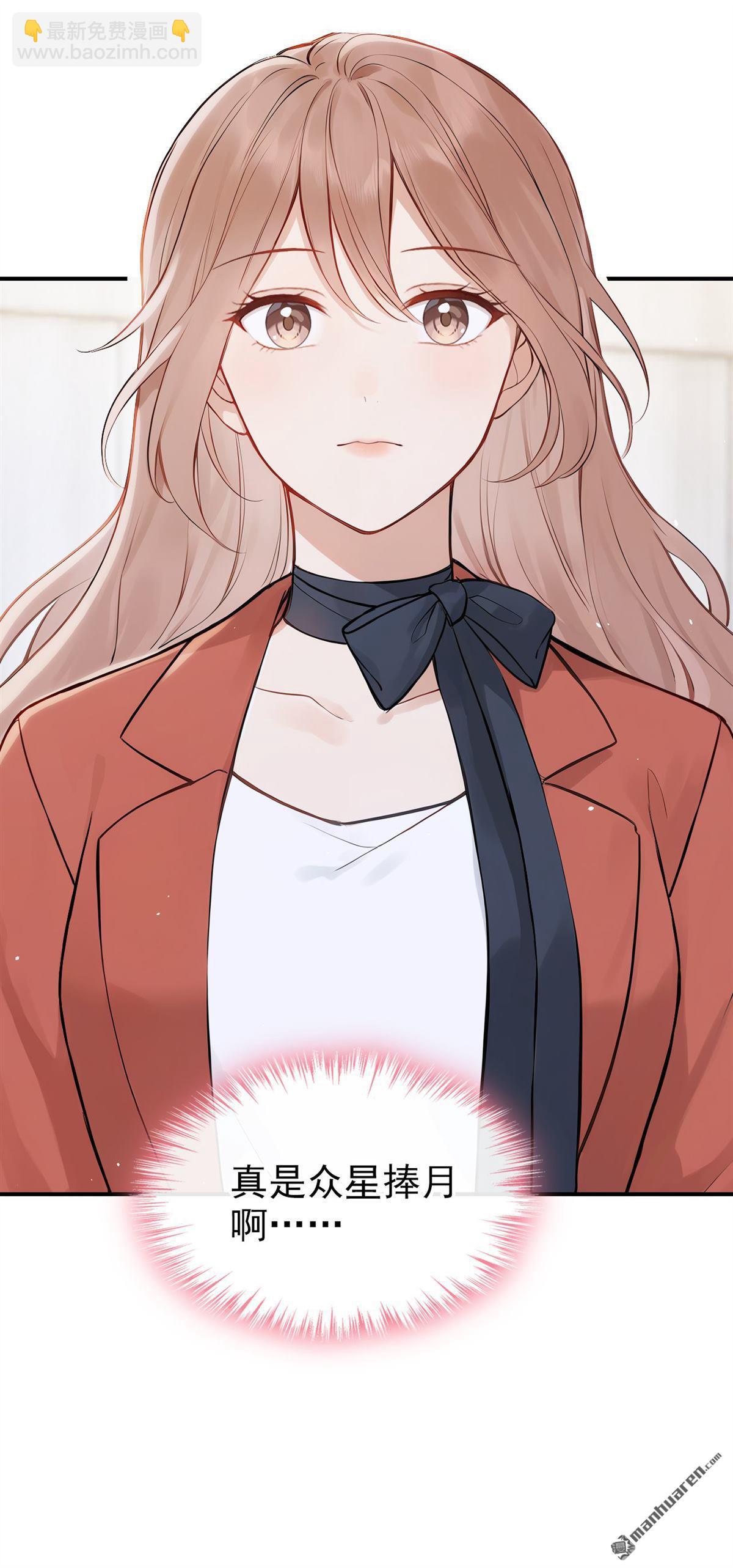 第80回 你小到我了-第80话